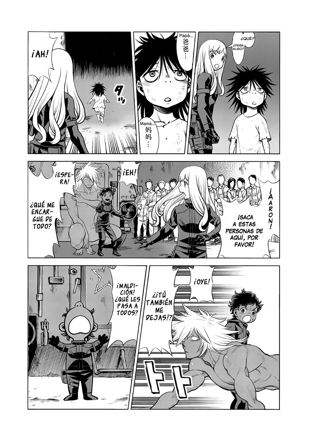 Dance in the Vampire Bund A.S.O Capitulo 31 página 17