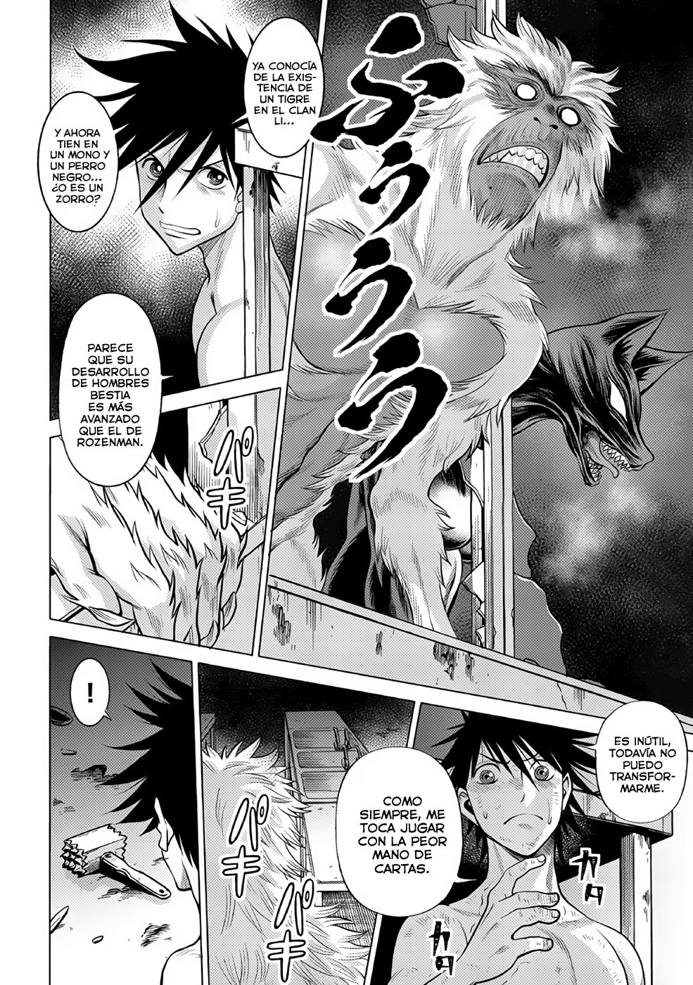Dance in the Vampire Bund A.S.O Capitulo 31 página 3