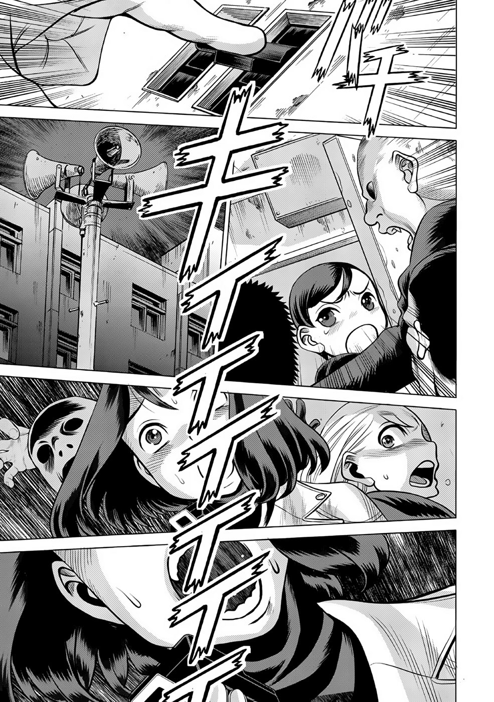 Dance in the Vampire Bund A.S.O Capitulo 31 página 30