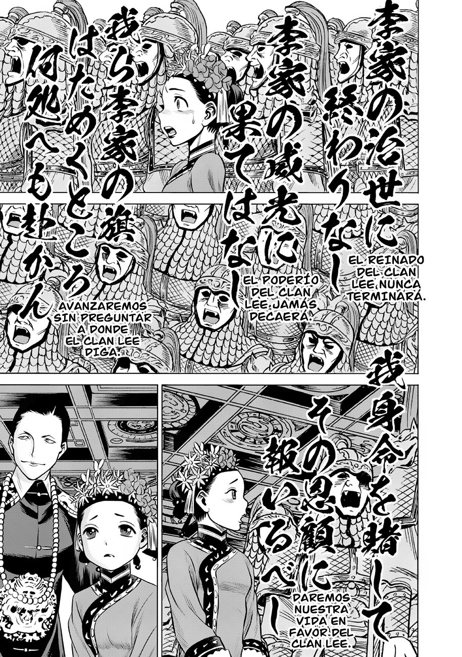 Dance in the Vampire Bund A.S.O Capitulo 34 página 4