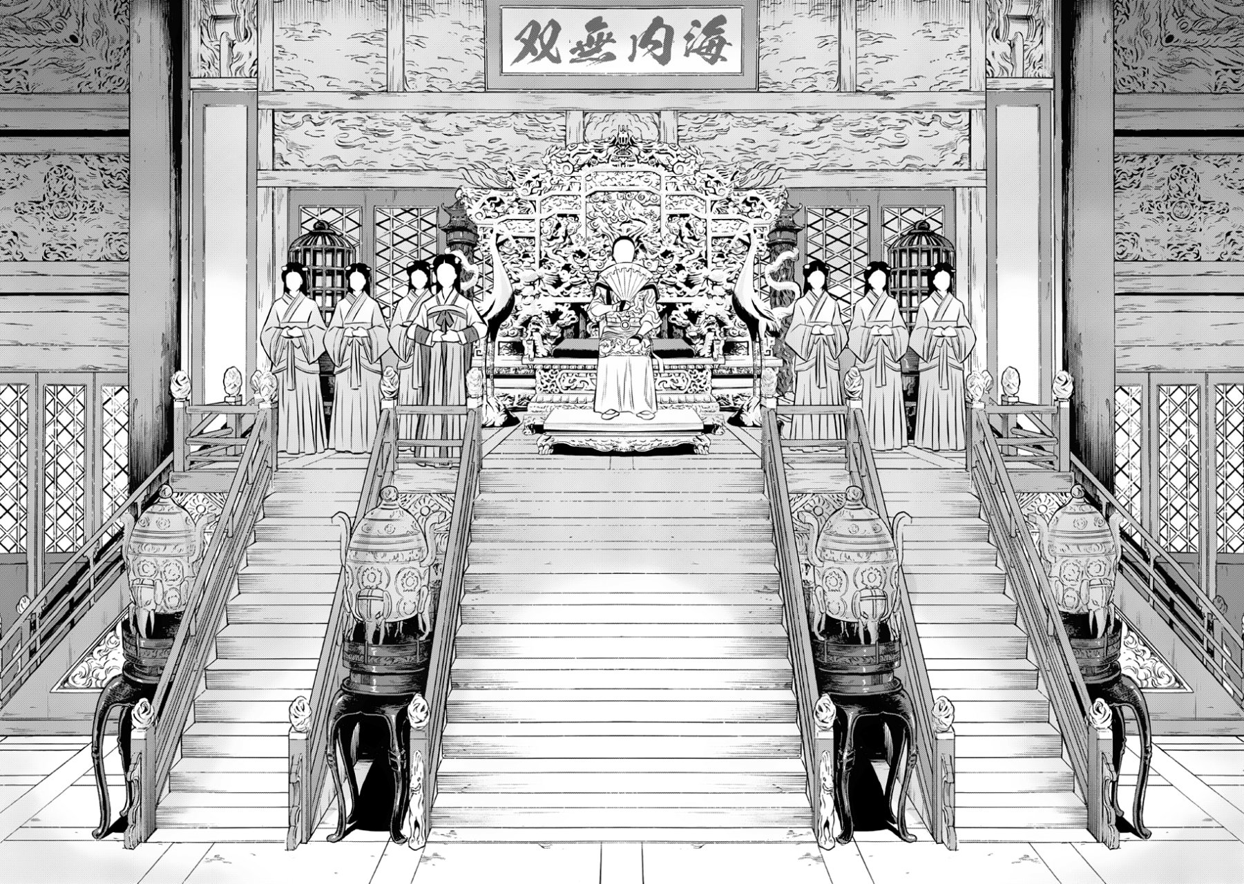 Dance in the Vampire Bund A.S.O Capitulo 34 página 5