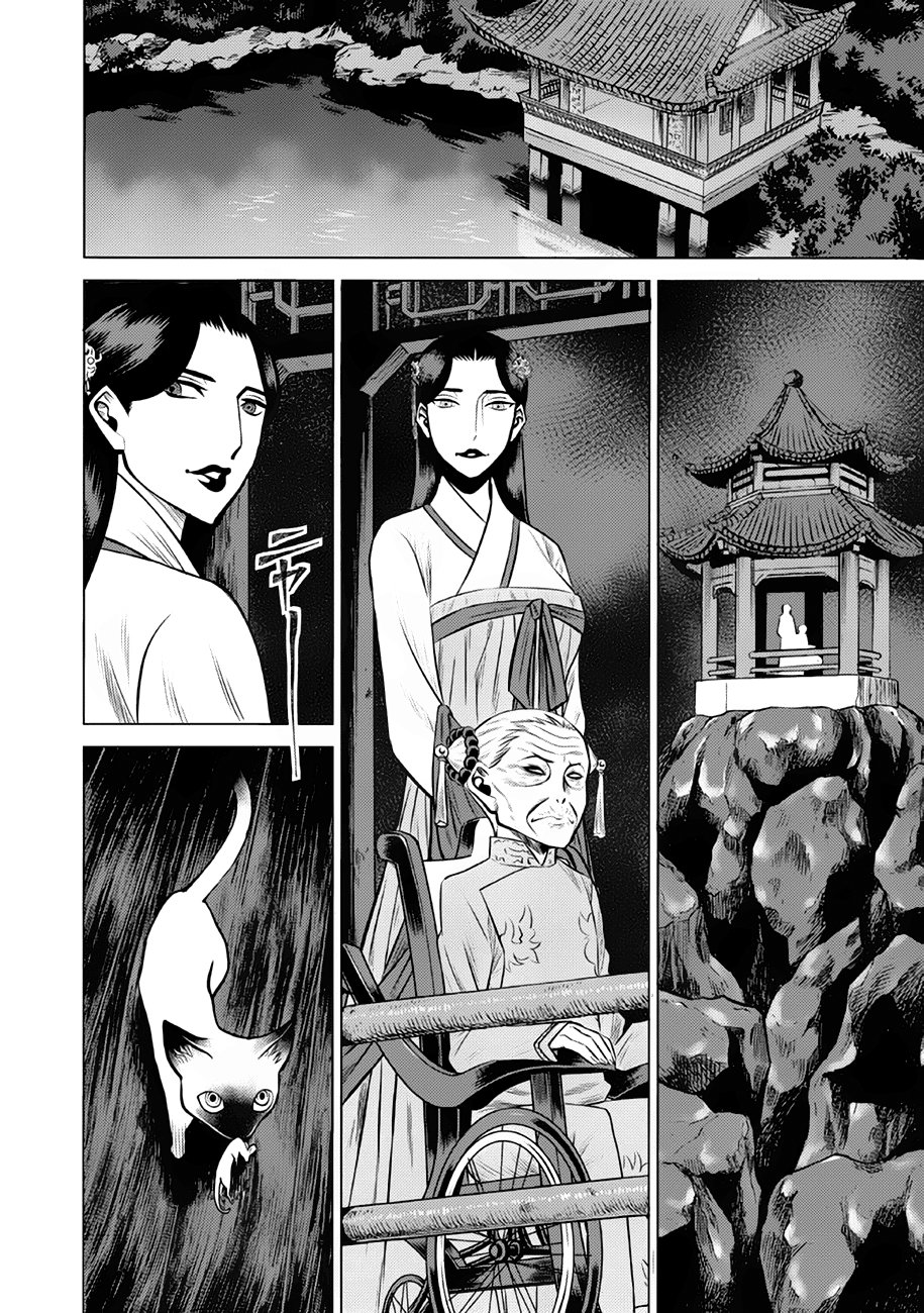 Dance in the Vampire Bund A.S.O Capitulo 36 página 29
