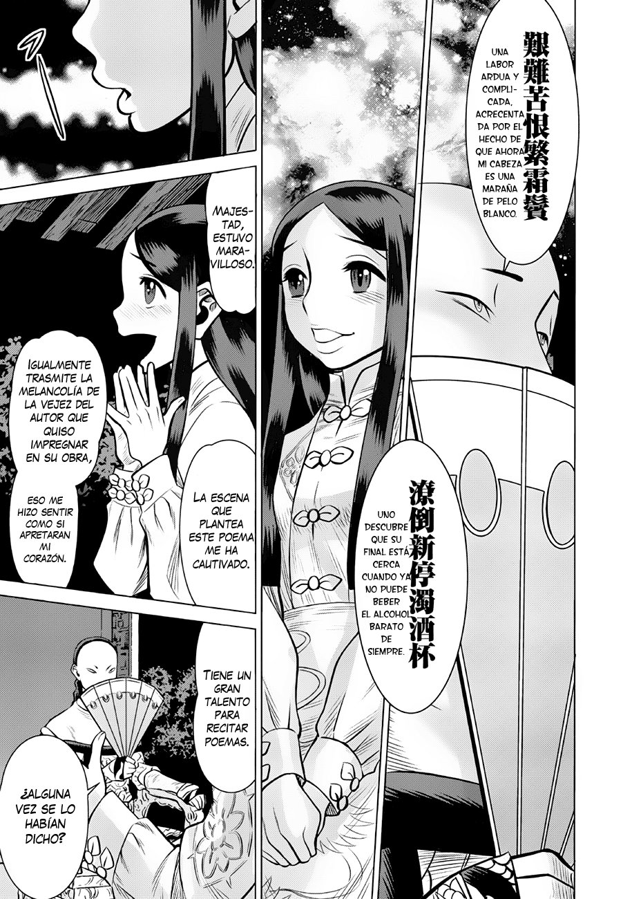 Dance in the Vampire Bund A.S.O Capitulo 37 página 14