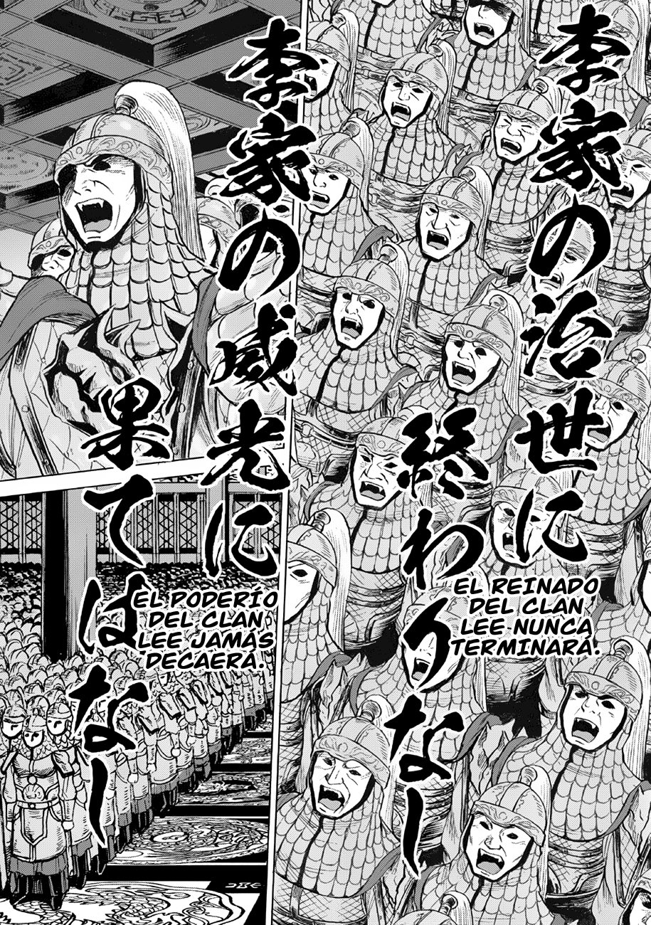 Dance in the Vampire Bund A.S.O Capitulo 39 página 2