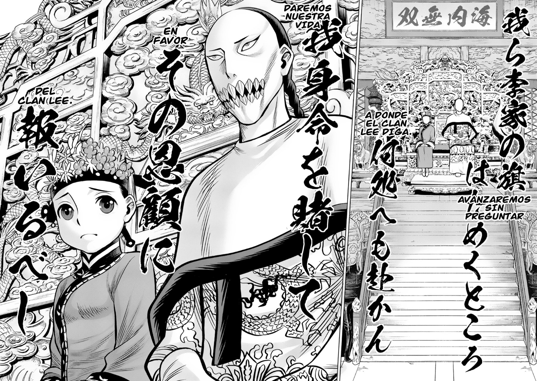 Dance in the Vampire Bund A.S.O Capitulo 39 página 3