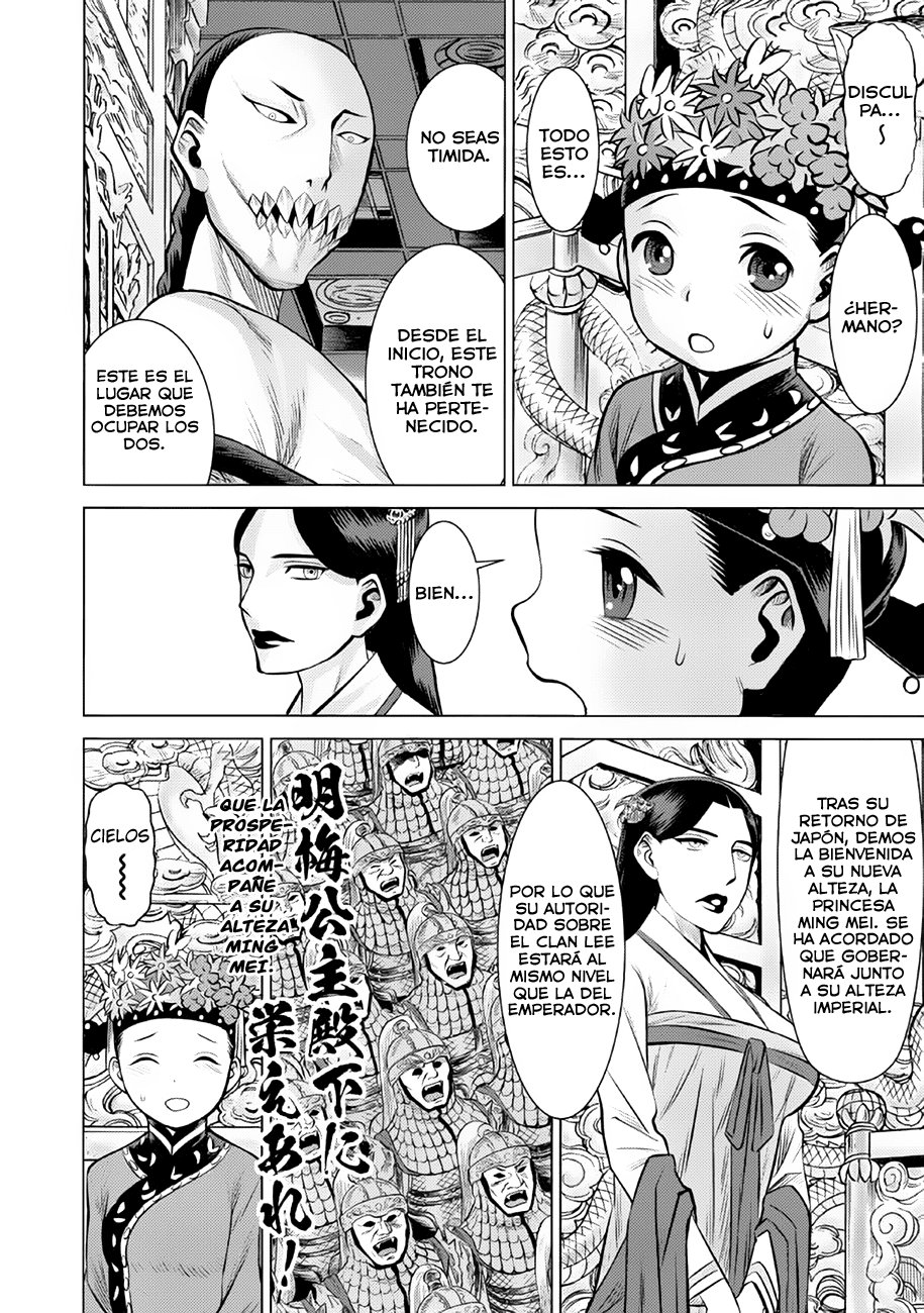 Dance in the Vampire Bund A.S.O Capitulo 39 página 4