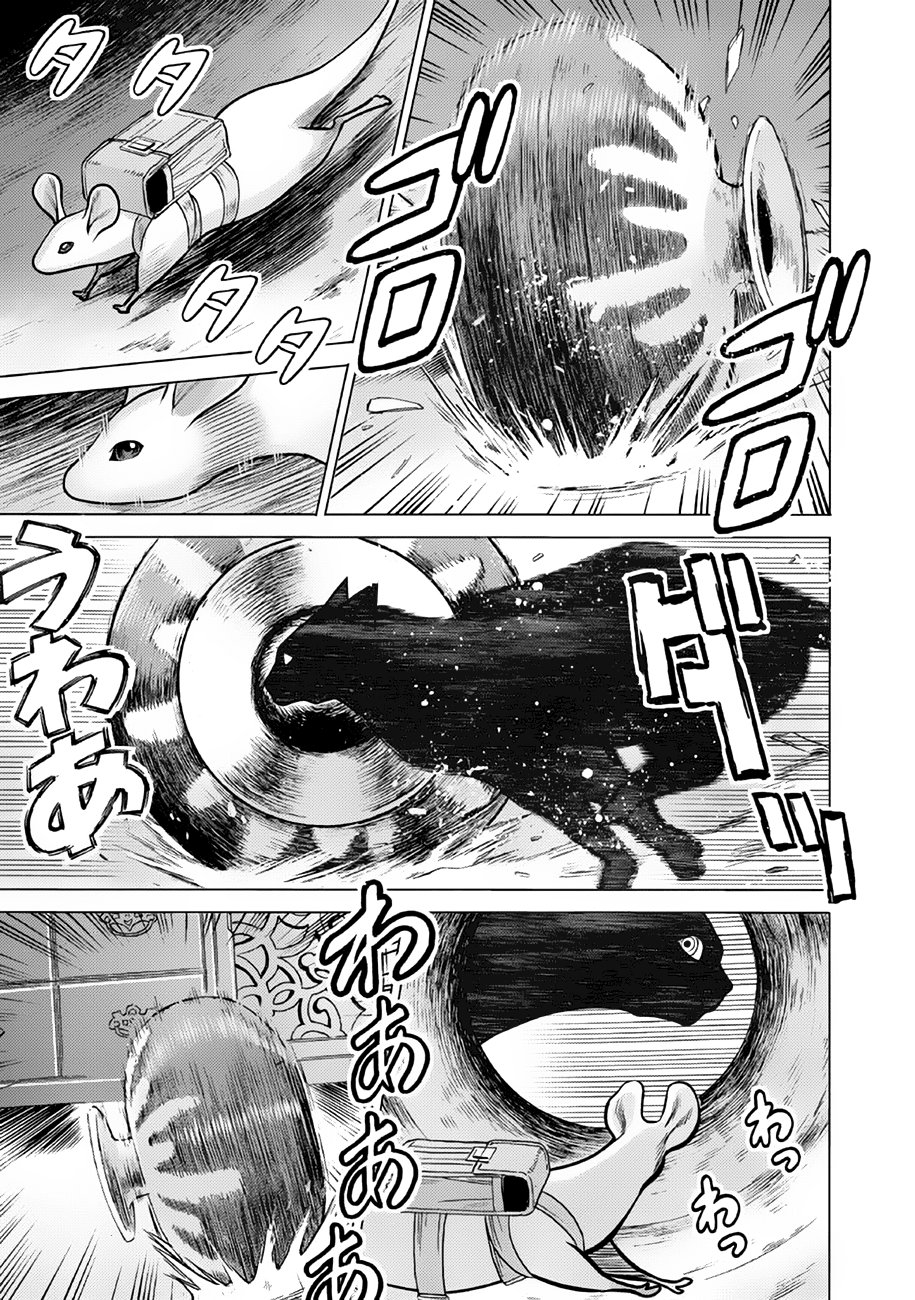 Dance in the Vampire Bund A.S.O Capitulo 40 página 22