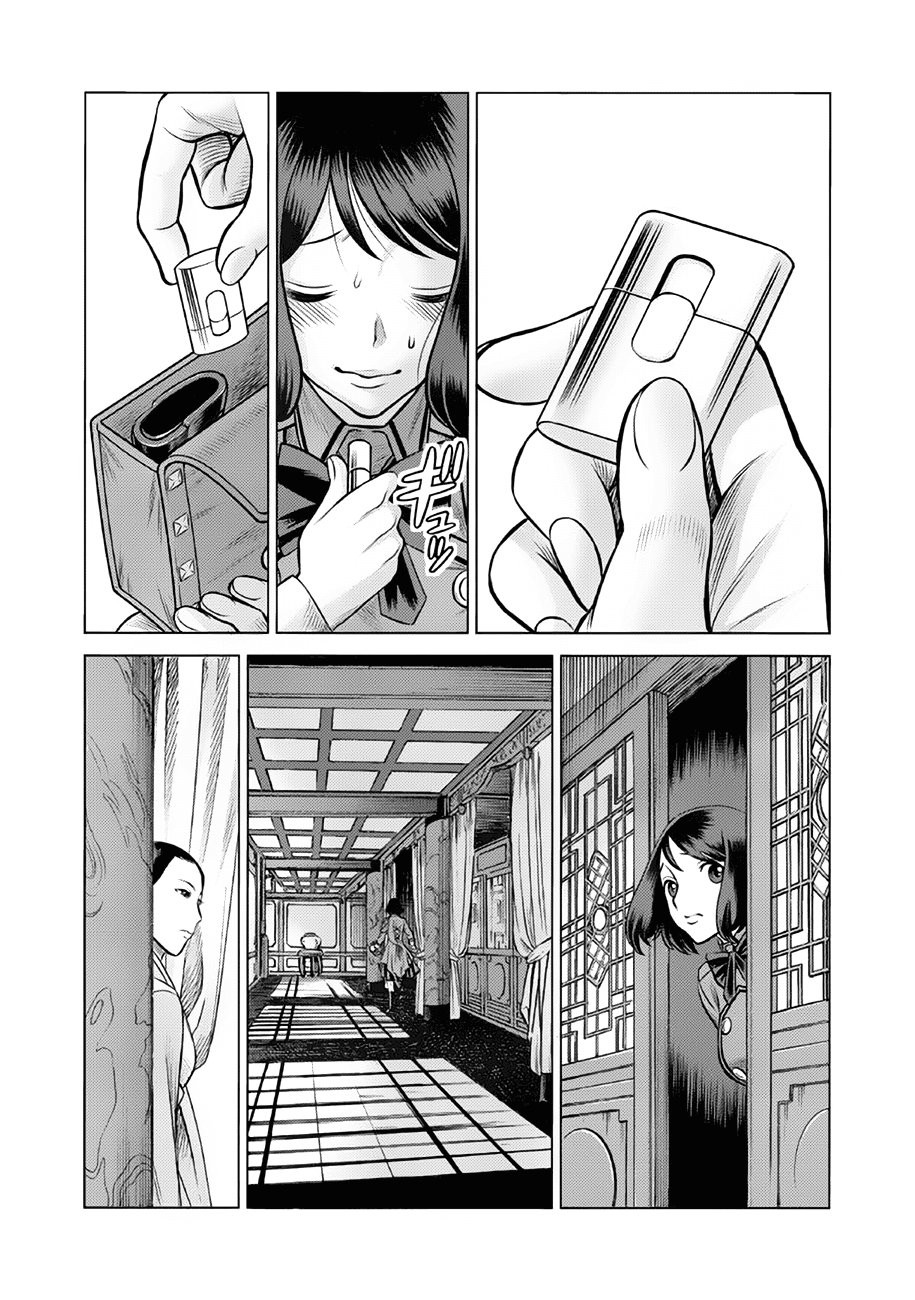 Dance in the Vampire Bund A.S.O Capitulo 41 página 15