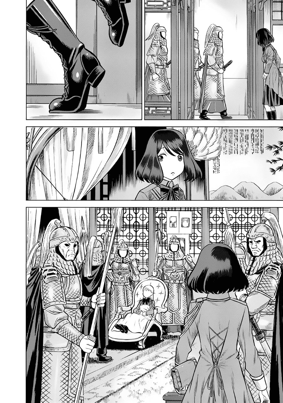 Dance in the Vampire Bund A.S.O Capitulo 41 página 25