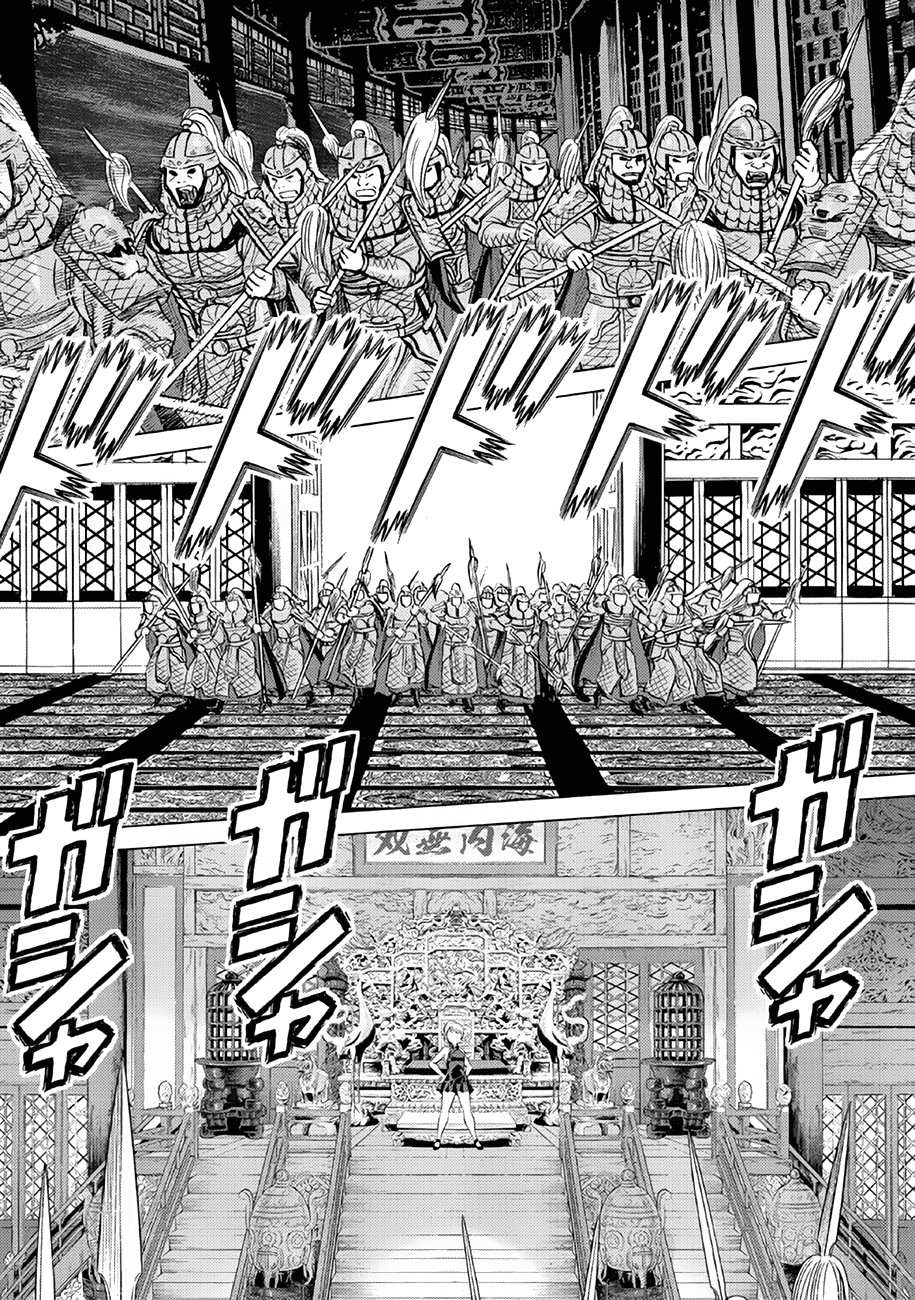 Dance in the Vampire Bund A.S.O Capitulo 42 página 32