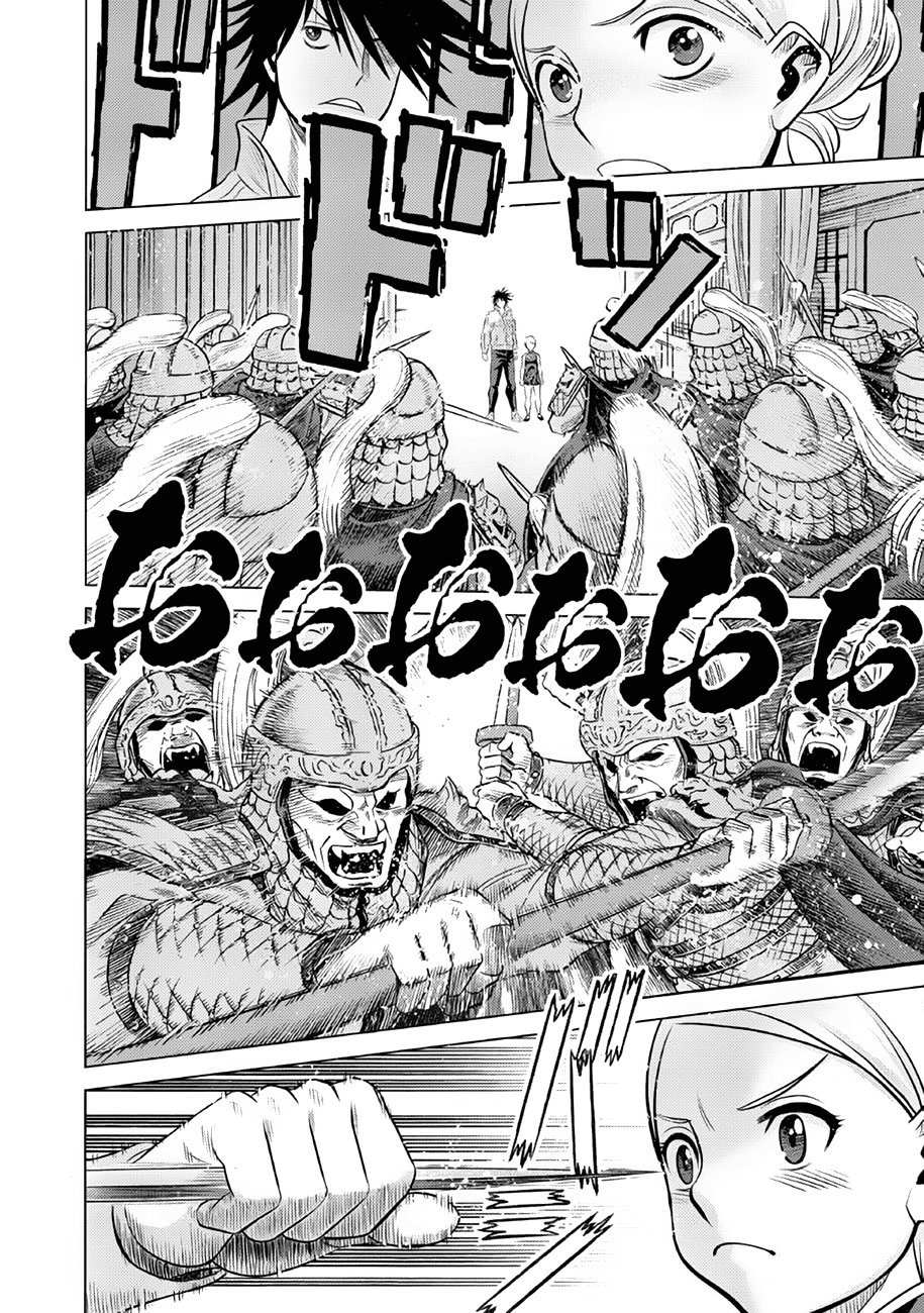 Dance in the Vampire Bund A.S.O Capitulo 43 página 28