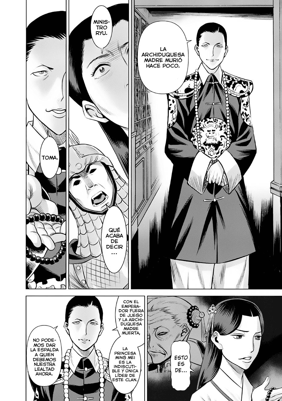 Dance in the Vampire Bund A.S.O Capitulo 43 página 7