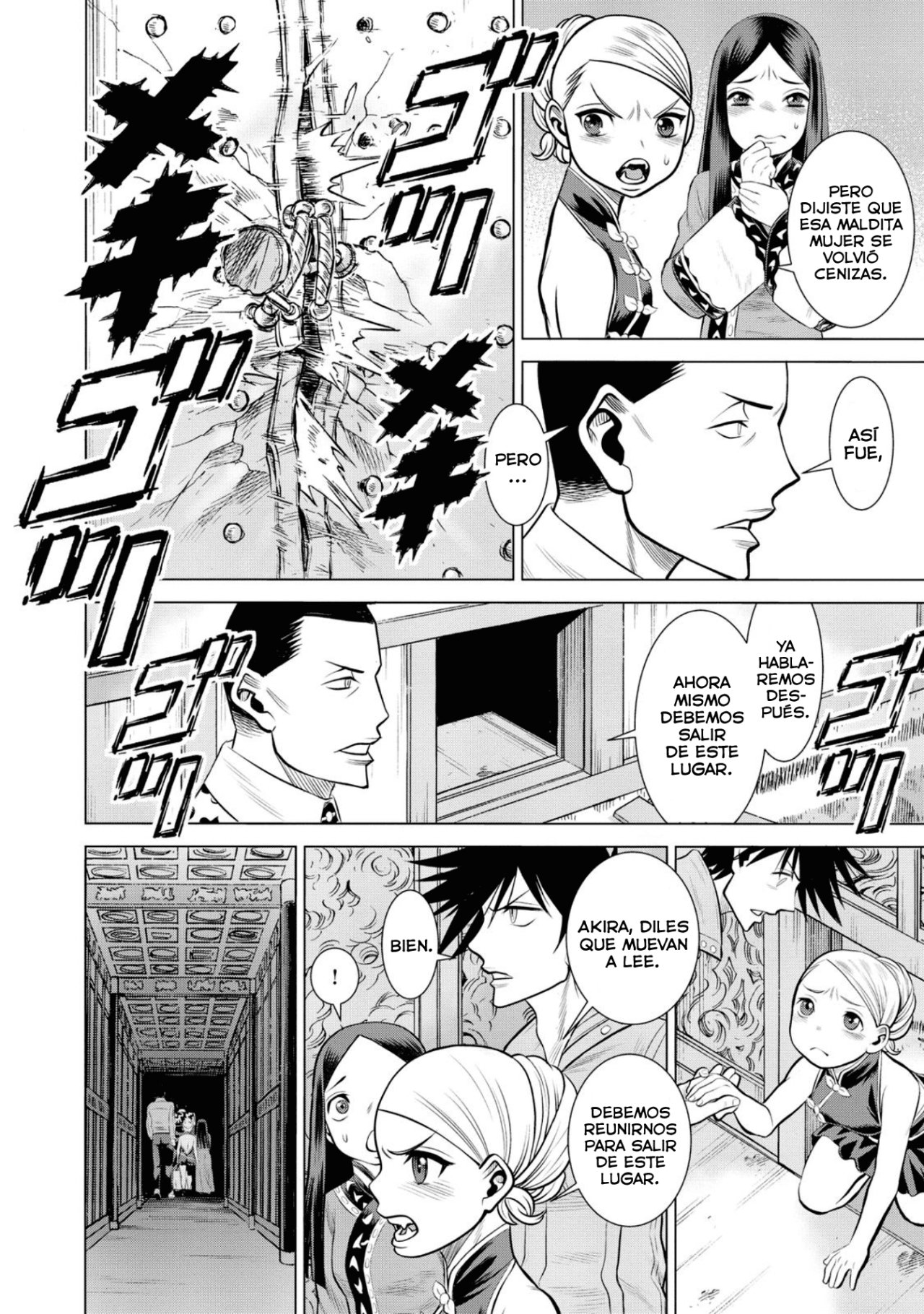 Dance in the Vampire Bund A.S.O Capitulo 44 página 11