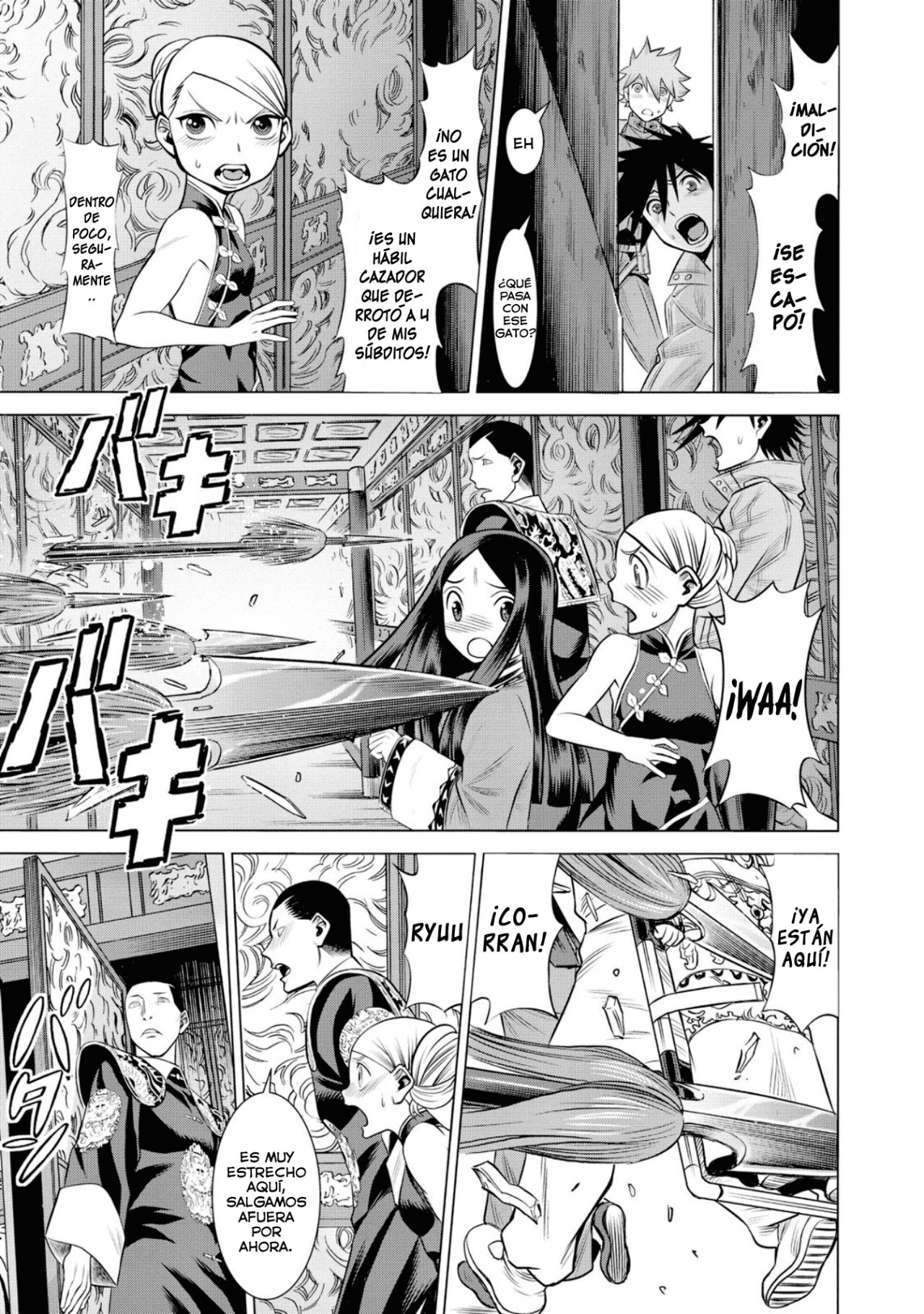 Dance in the Vampire Bund A.S.O Capitulo 44 página 20