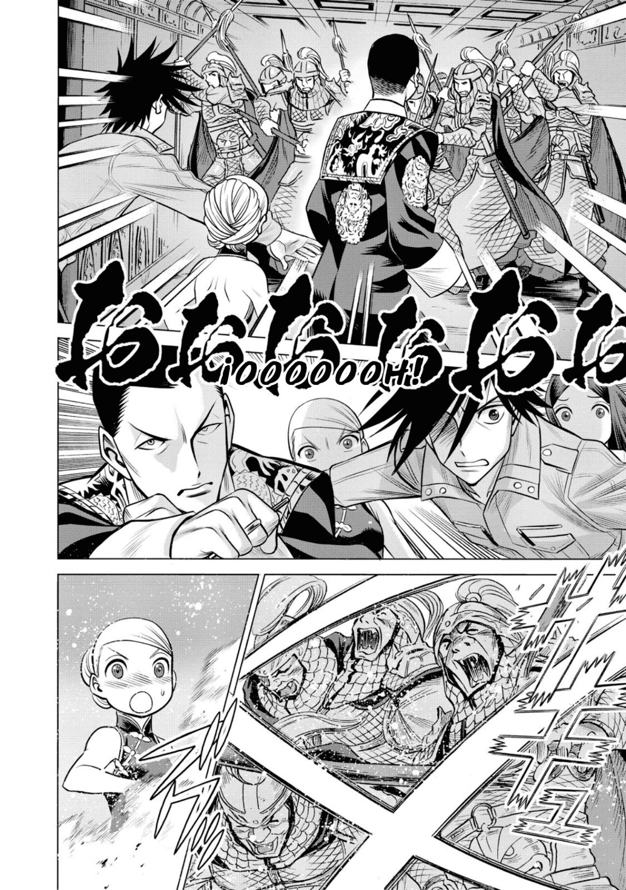 Dance in the Vampire Bund A.S.O Capitulo 44 página 21