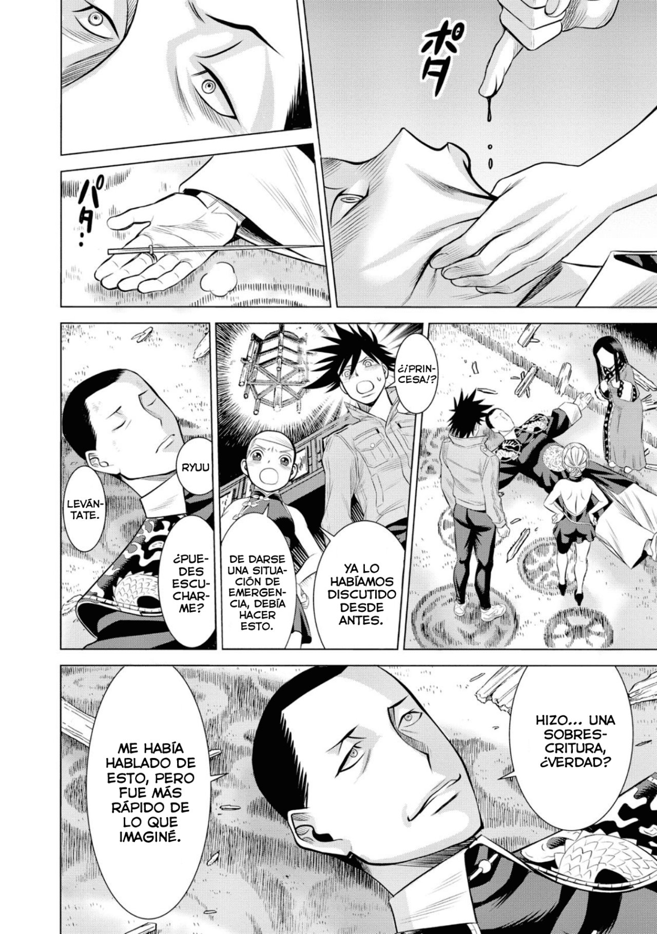 Dance in the Vampire Bund A.S.O Capitulo 44 página 9