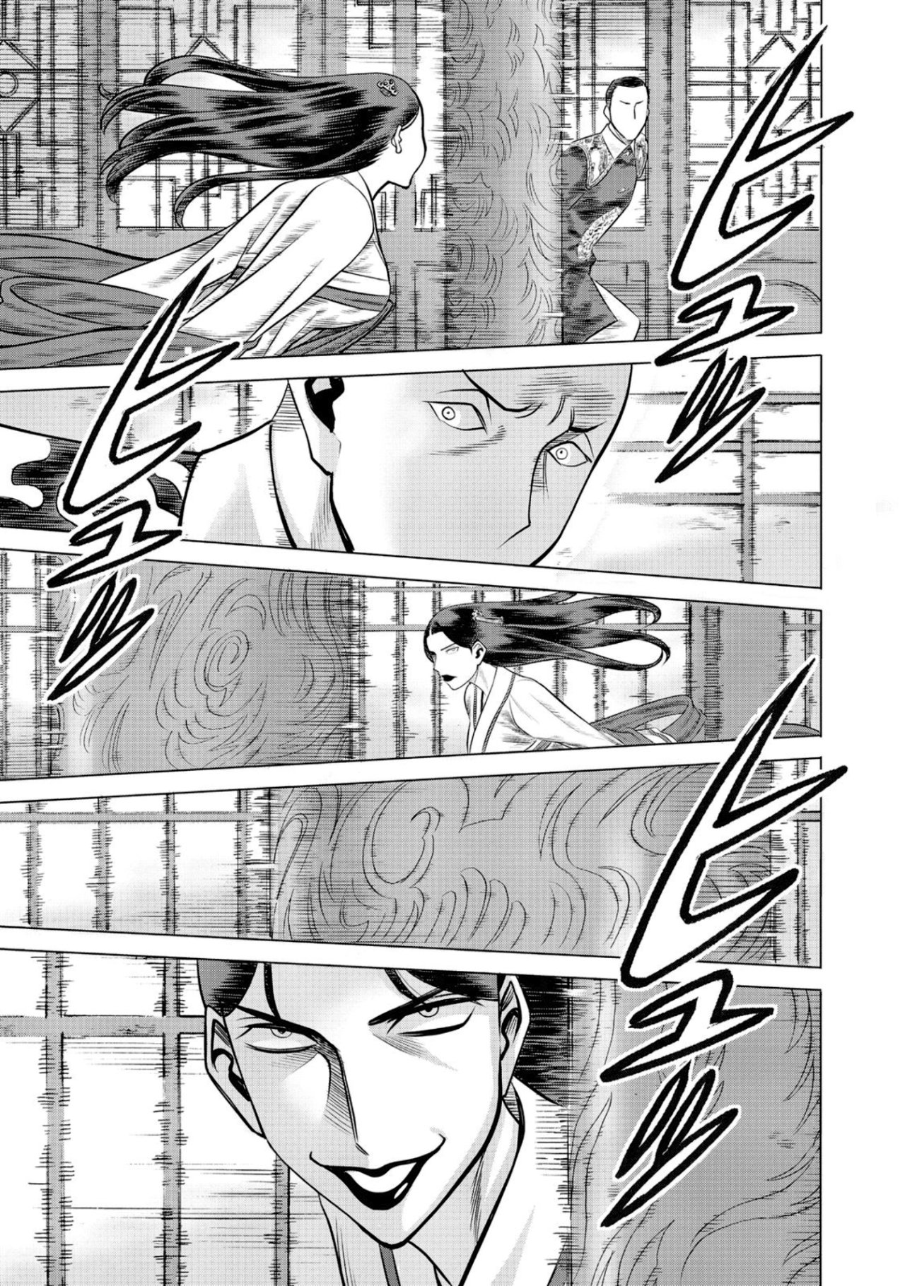Dance in the Vampire Bund A.S.O Capitulo 45 página 20