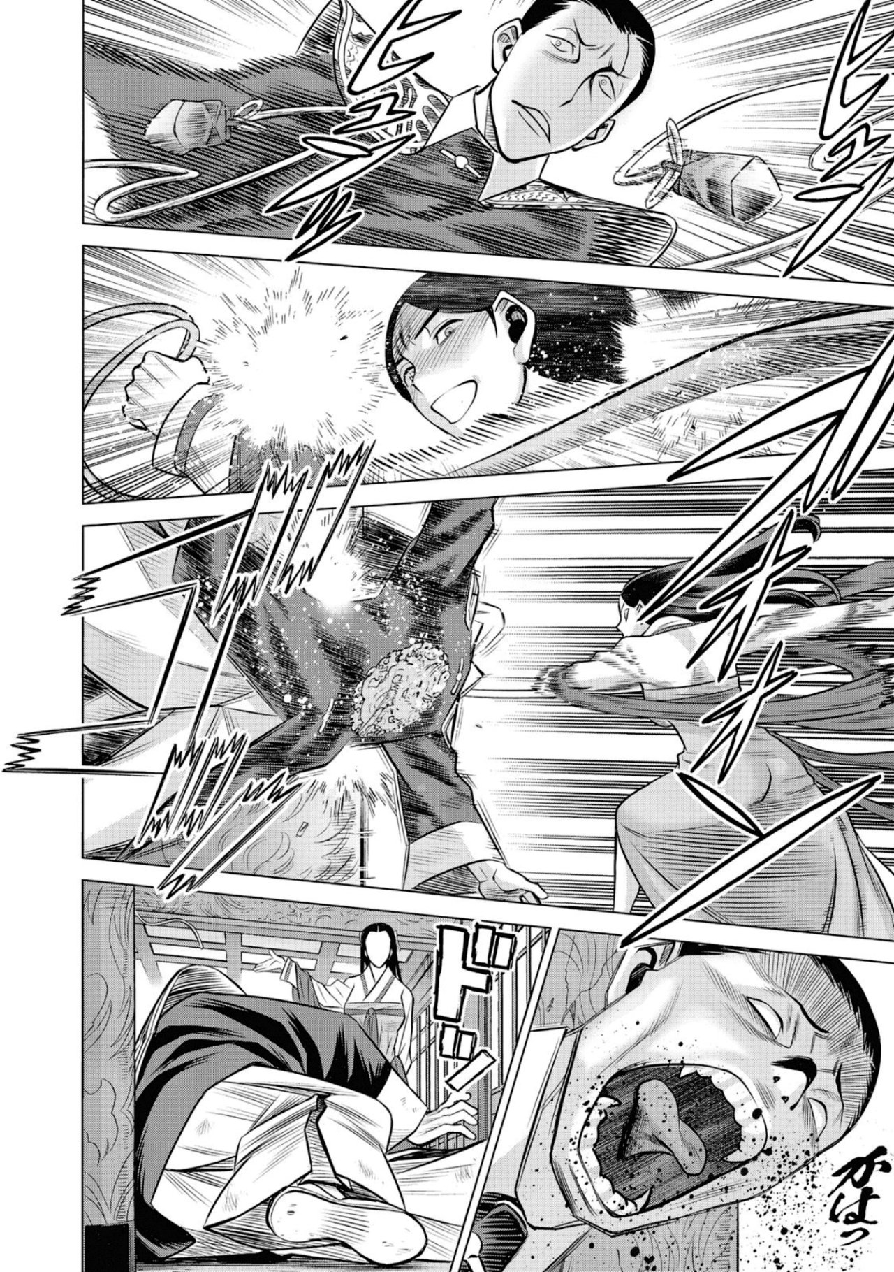 Dance in the Vampire Bund A.S.O Capitulo 45 página 21