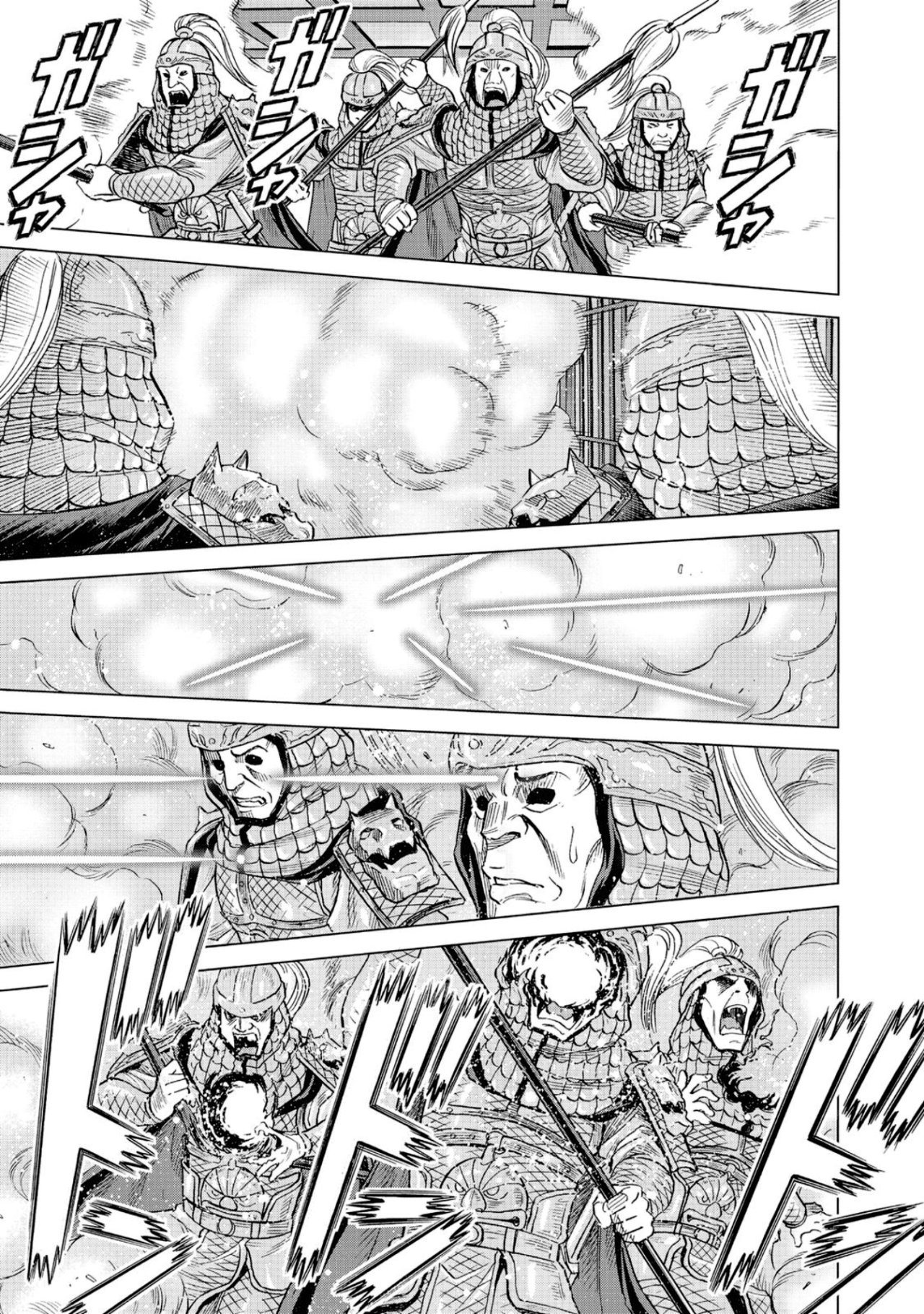 Dance in the Vampire Bund A.S.O Capitulo 45 página 24