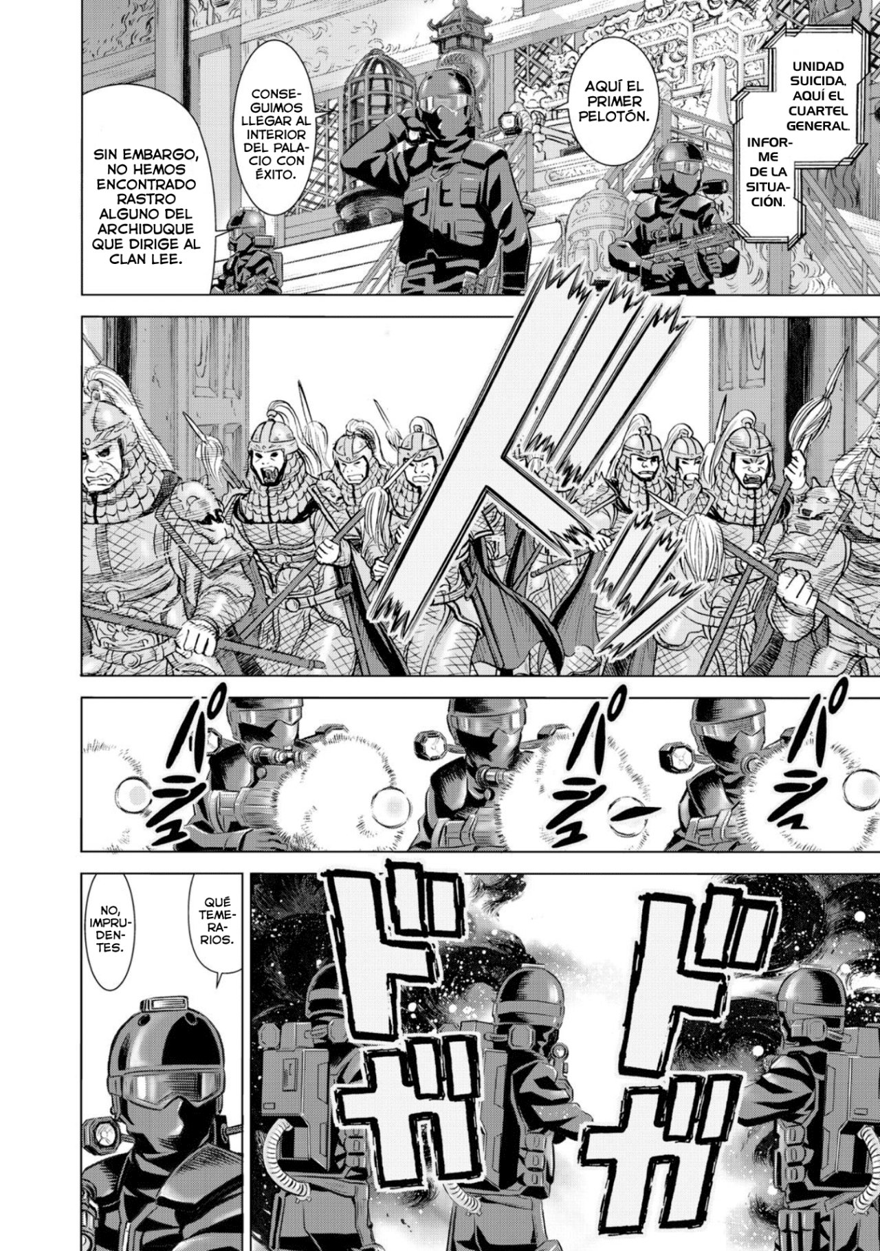 Dance in the Vampire Bund A.S.O Capitulo 46 página 21