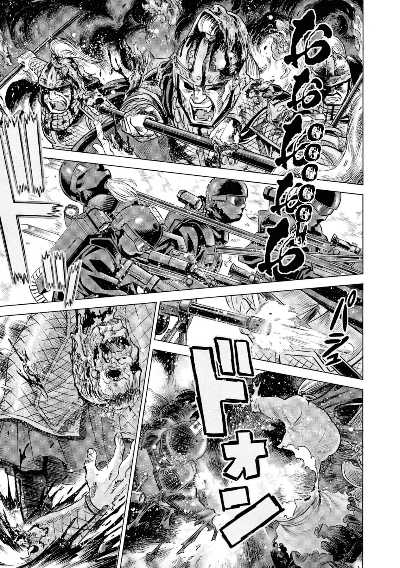 Dance in the Vampire Bund A.S.O Capitulo 46 página 22