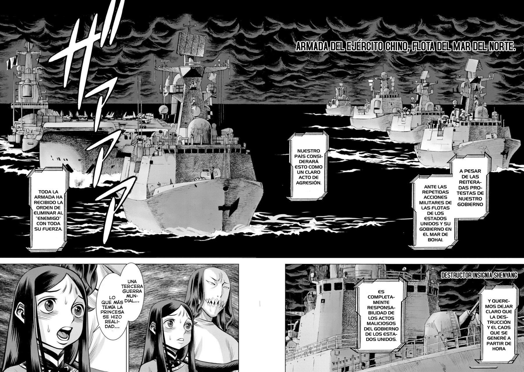 Dance in the Vampire Bund A.S.O Capitulo 47 página 15