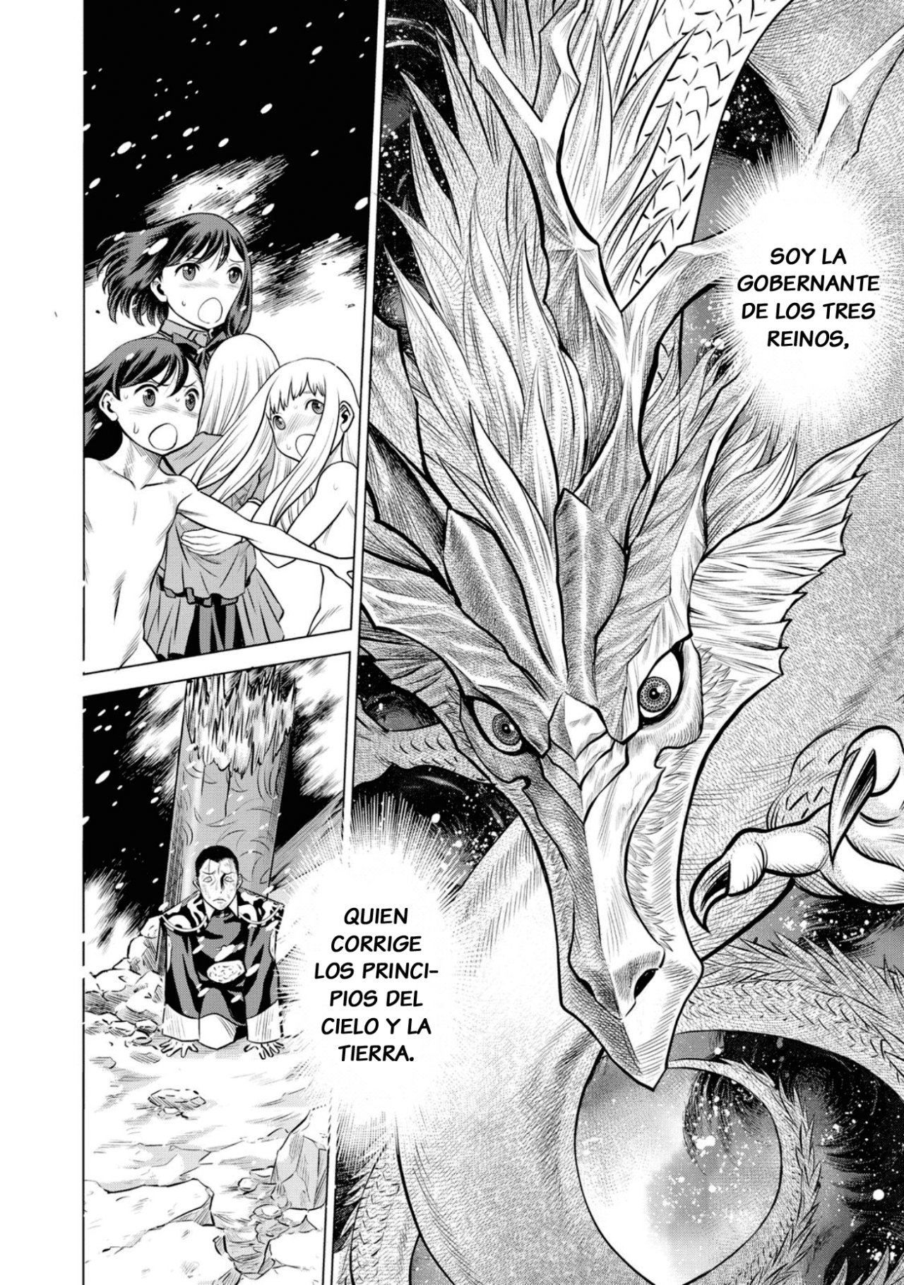 Dance in the Vampire Bund A.S.O Capitulo 47 página 33