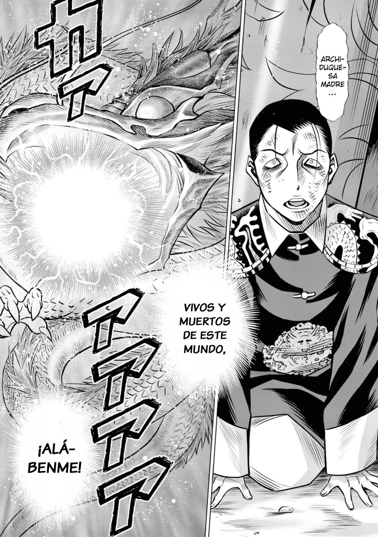 Dance in the Vampire Bund A.S.O Capitulo 47 página 34