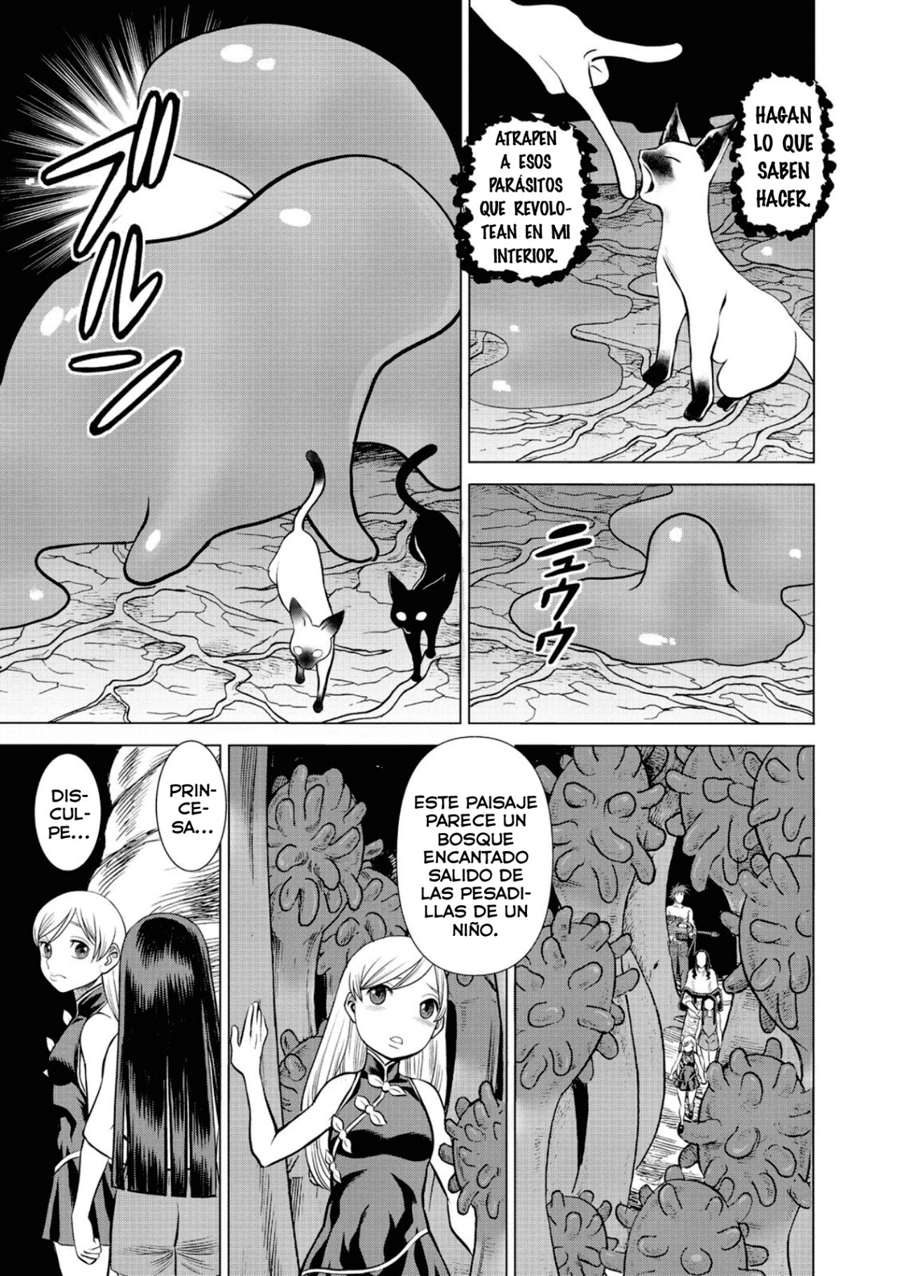 Dance in the Vampire Bund A.S.O Capitulo 49 página 31