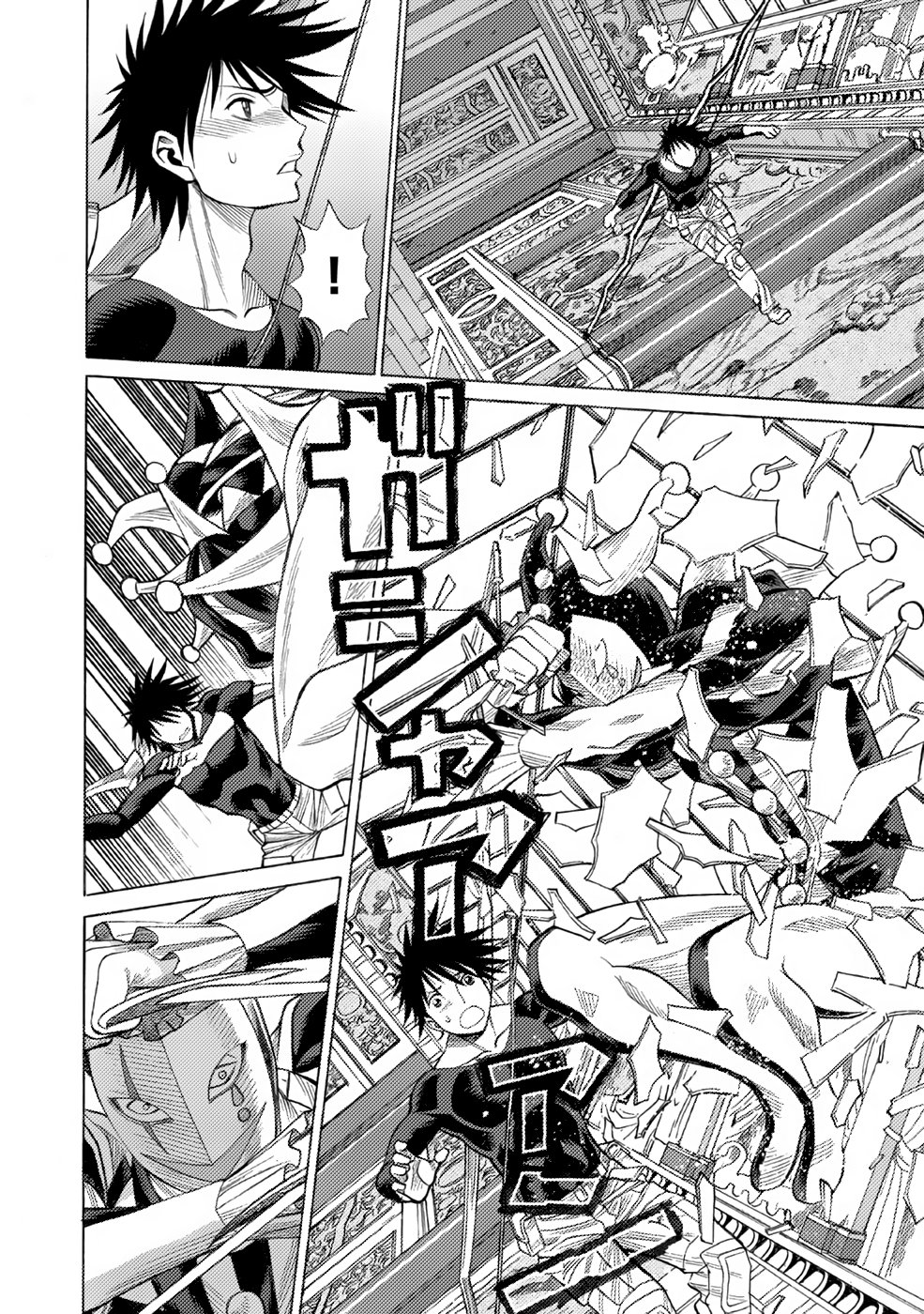 Dance in the Vampire Bund A.S.O Capitulo 5 página 16