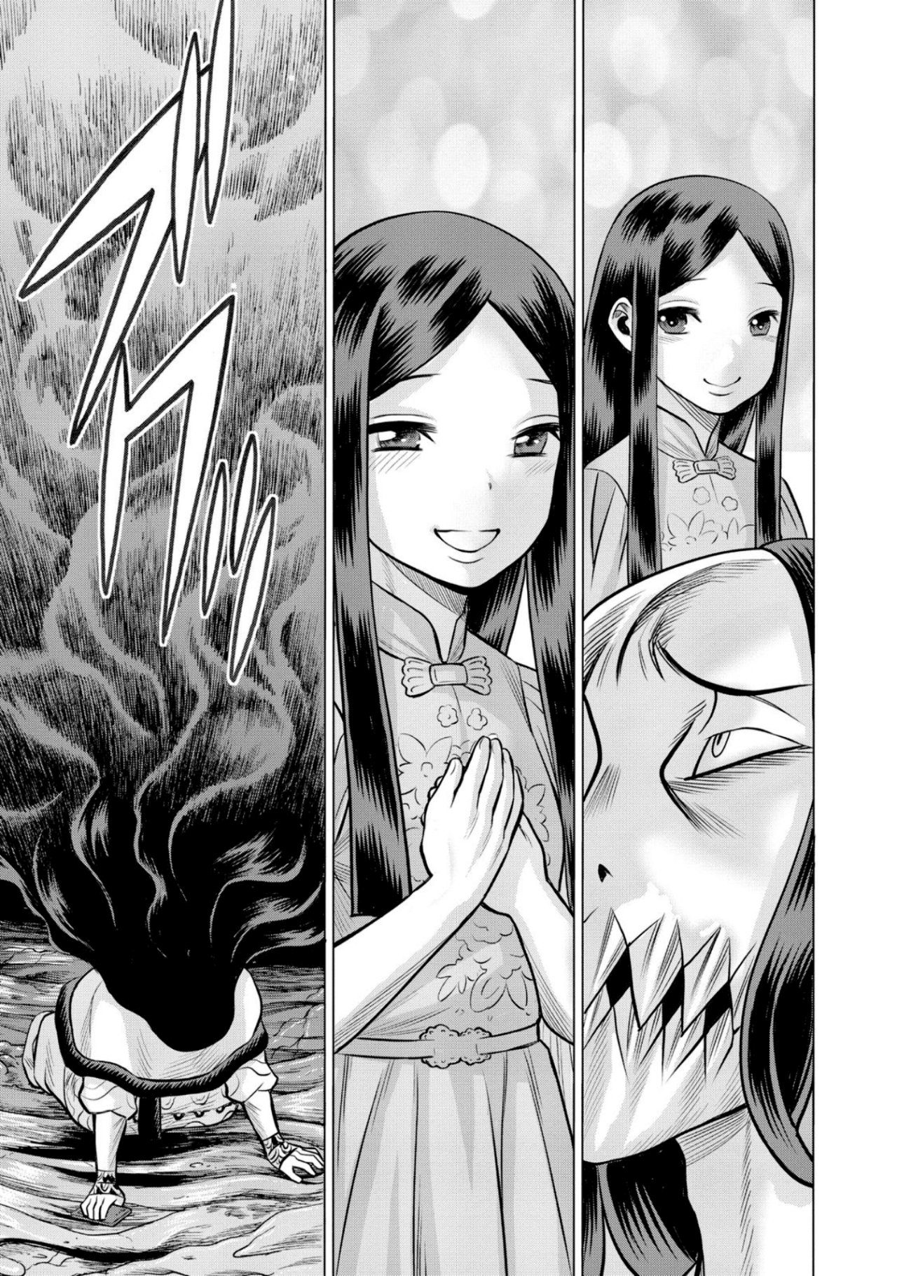 Dance in the Vampire Bund A.S.O Capitulo 50 página 29