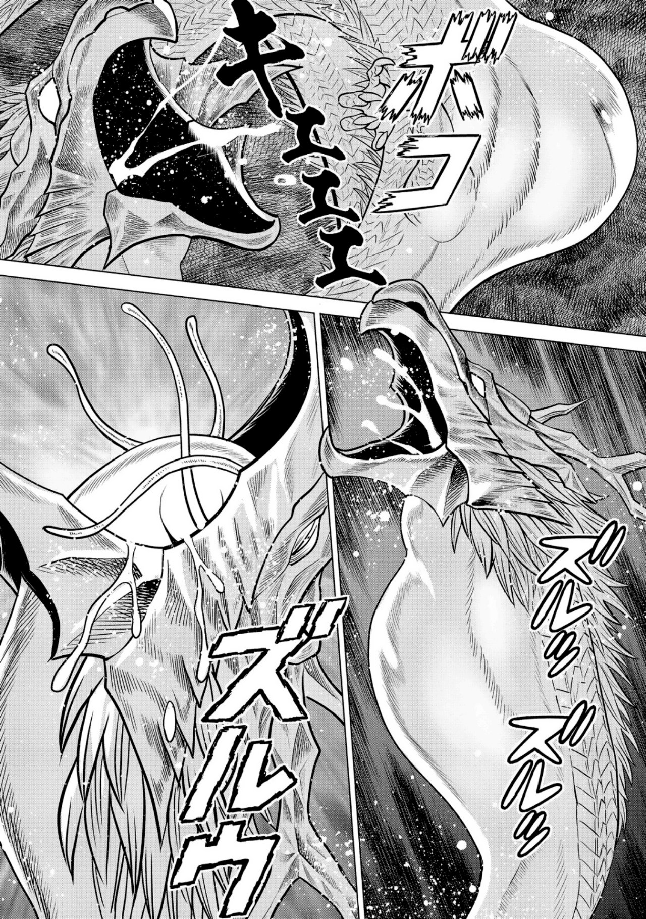 Dance in the Vampire Bund A.S.O Capitulo 51 página 40