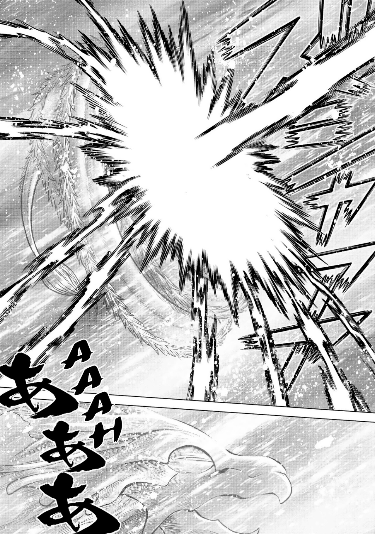 Dance in the Vampire Bund A.S.O Capitulo 52 página 20