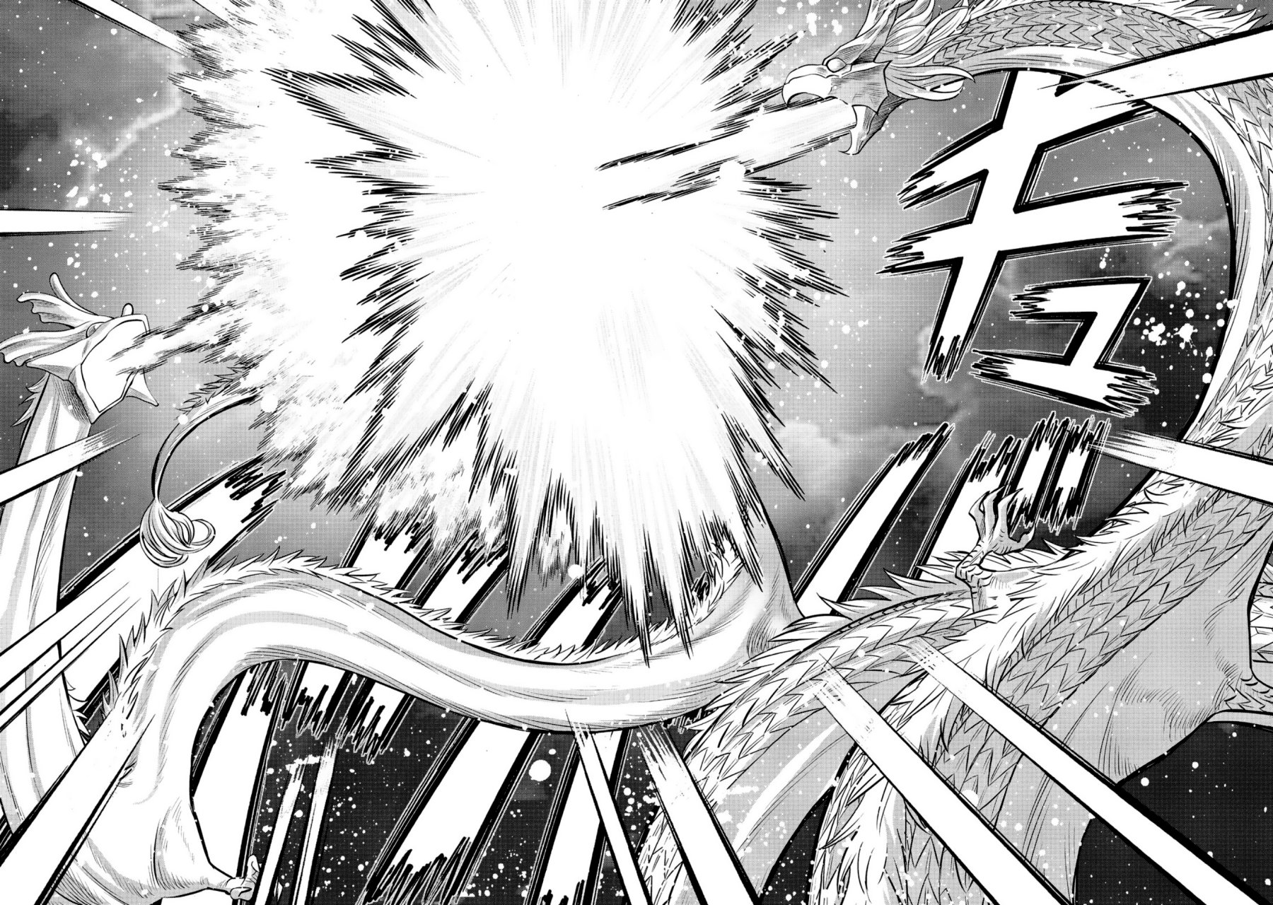 Dance in the Vampire Bund A.S.O Capitulo 52 página 23