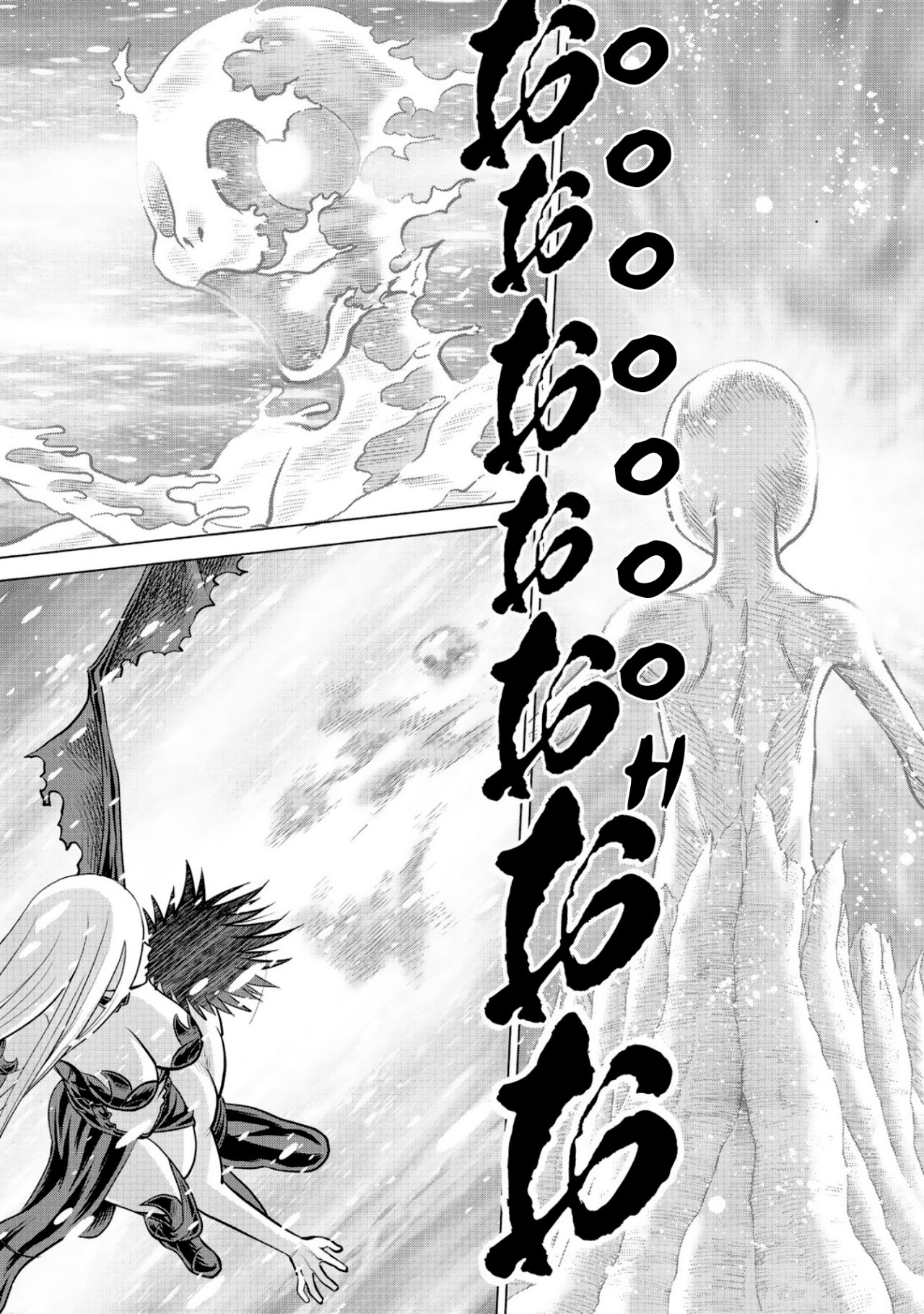 Dance in the Vampire Bund A.S.O Capitulo 52 página 27