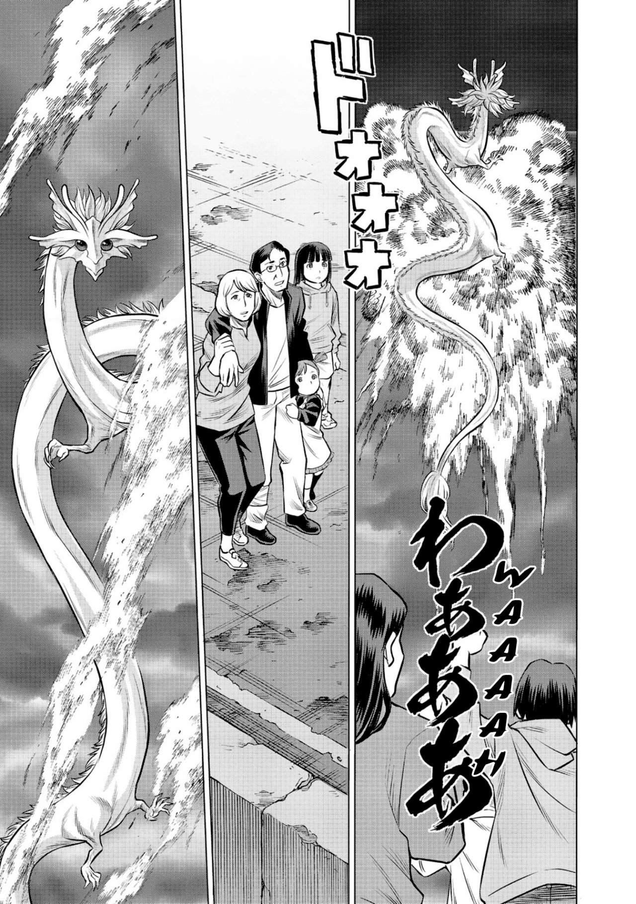 Dance in the Vampire Bund A.S.O Capitulo 52 página 29