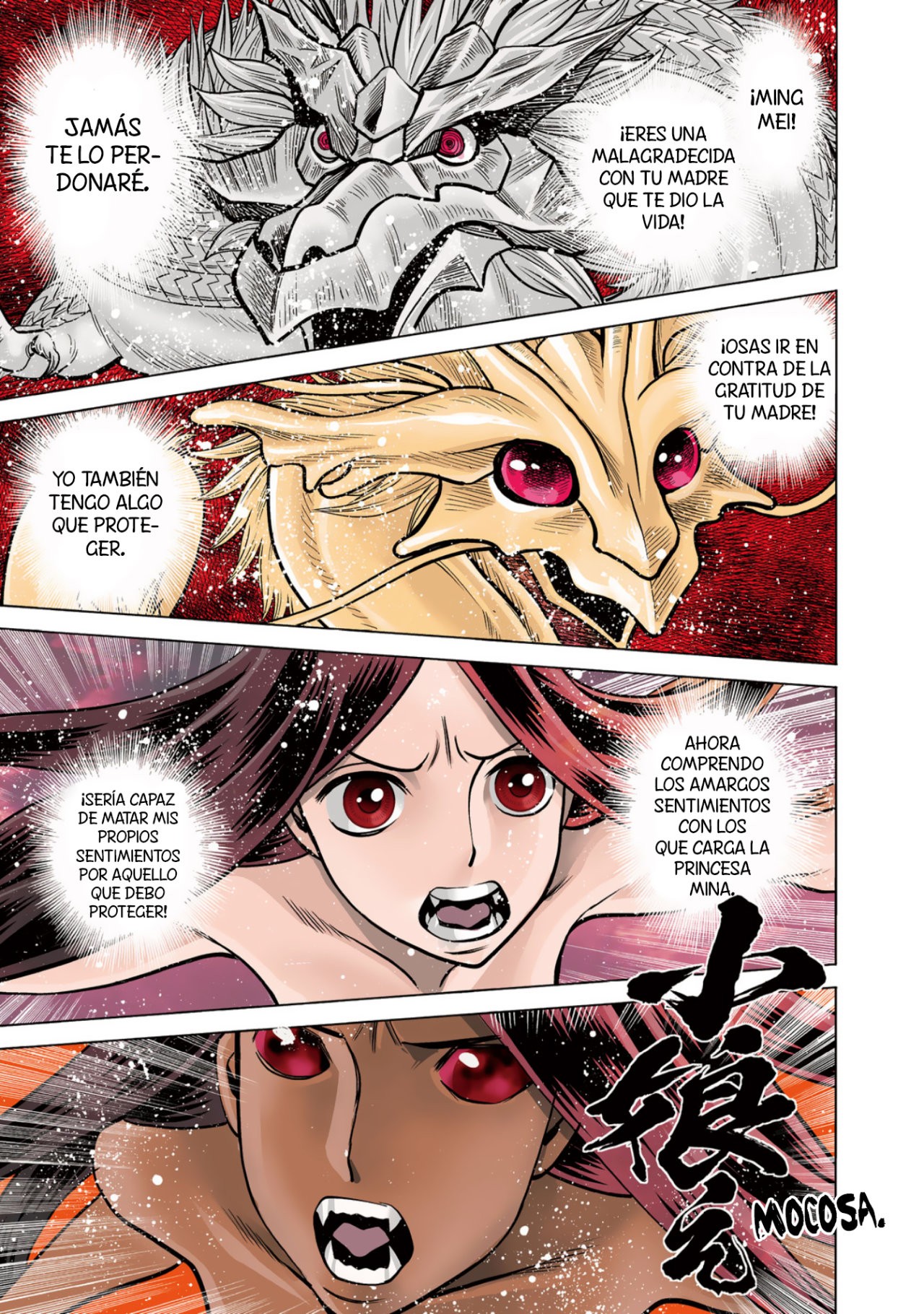 Dance in the Vampire Bund A.S.O Capitulo 52 página 3
