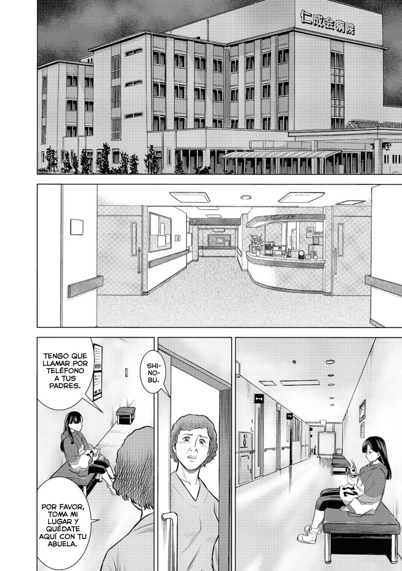 Dance in the Vampire Bund A.S.O Capitulo 54 página 10