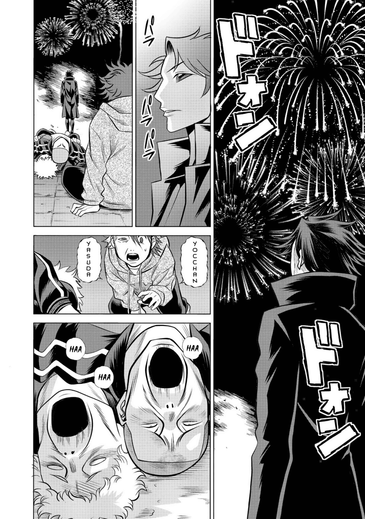 Dance in the Vampire Bund A.S.O Capitulo 55 página 11