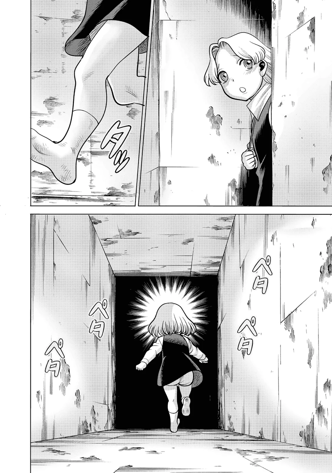 Dance in the Vampire Bund A.S.O Capitulo 58 página 41