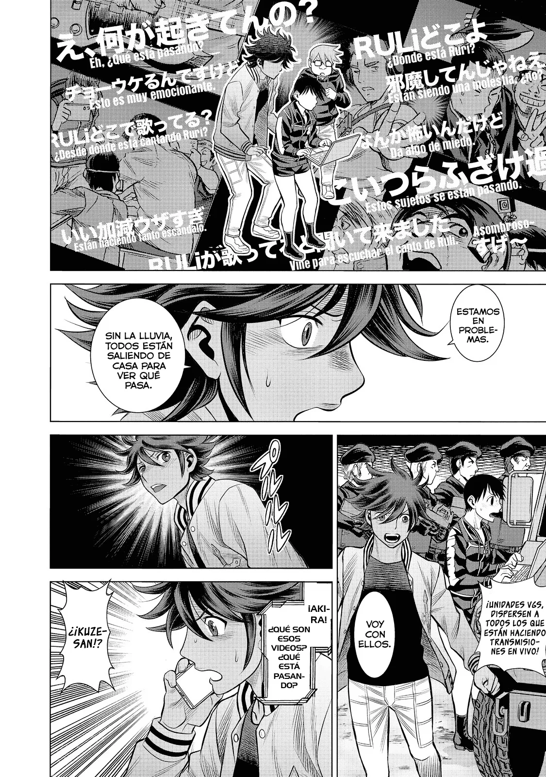Dance in the Vampire Bund A.S.O Capitulo 59 página 19