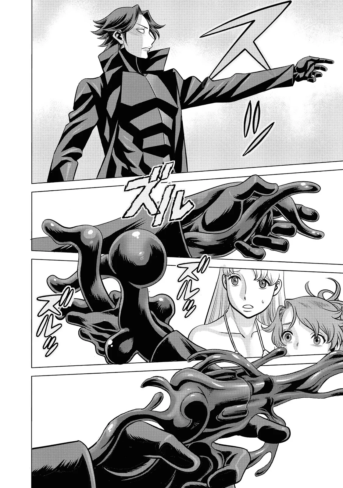Dance in the Vampire Bund A.S.O Capitulo 59 página 41