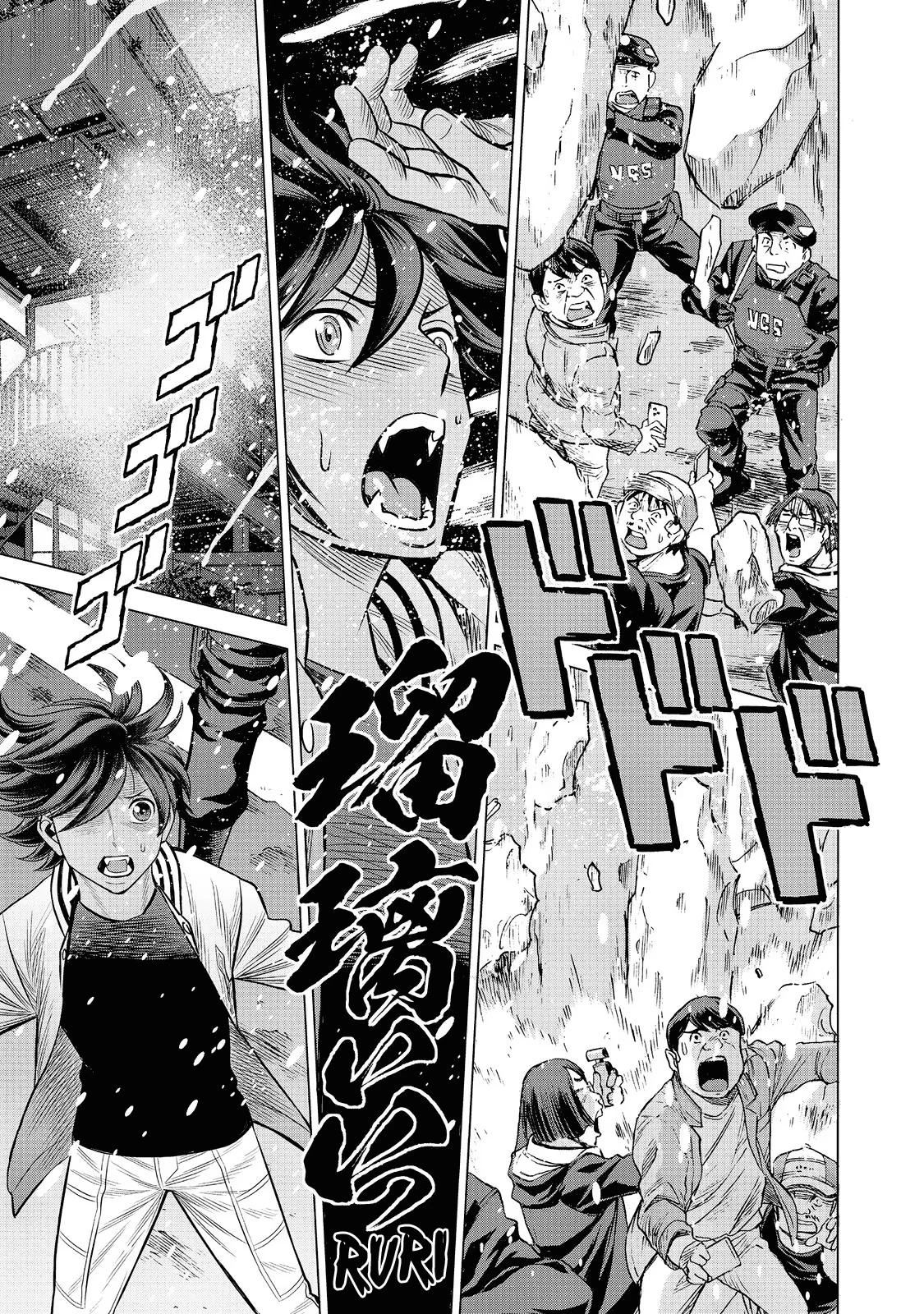Dance in the Vampire Bund A.S.O Capitulo 59 página 45