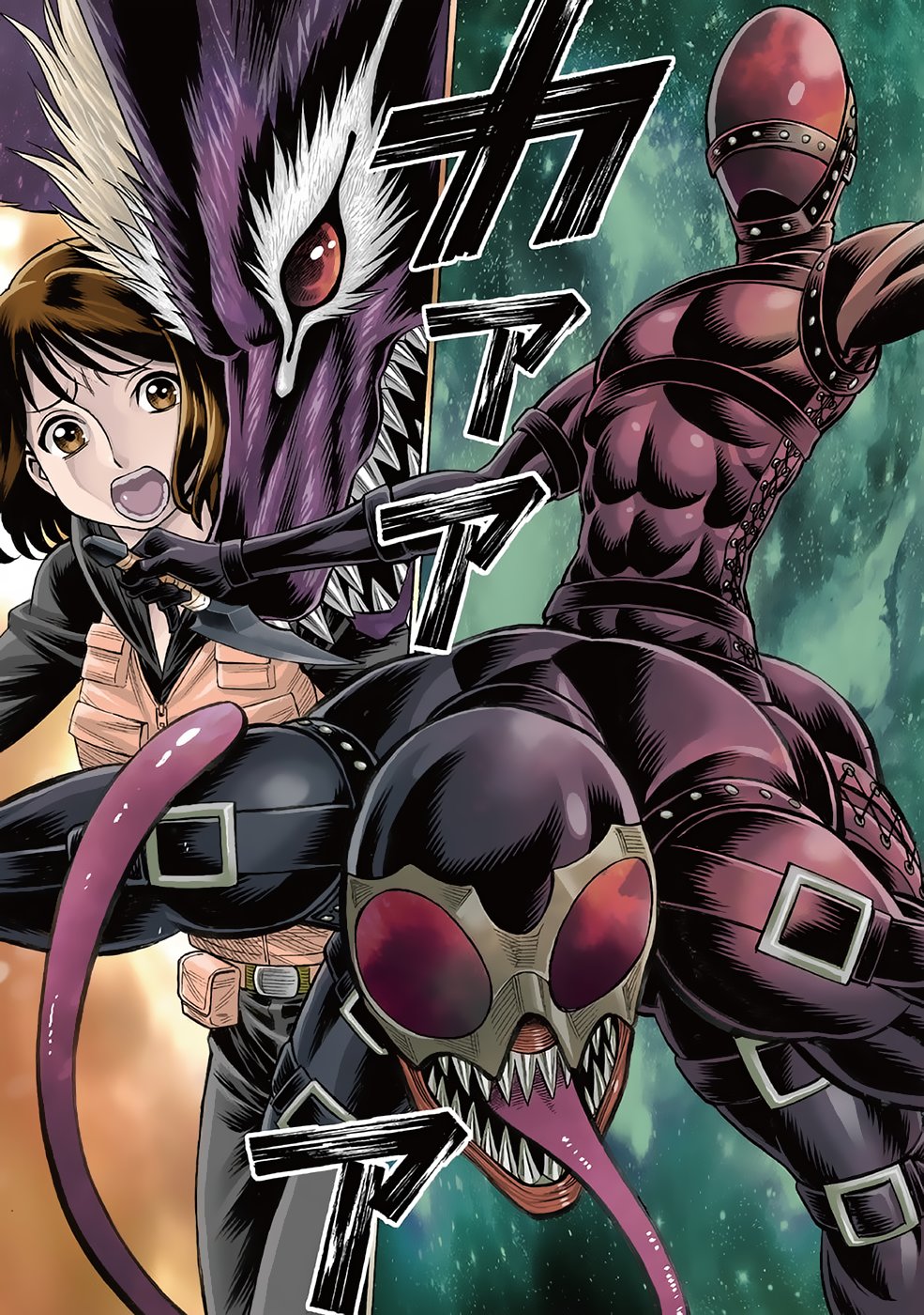 Dance in the Vampire Bund A.S.O Capitulo 6 página 2
