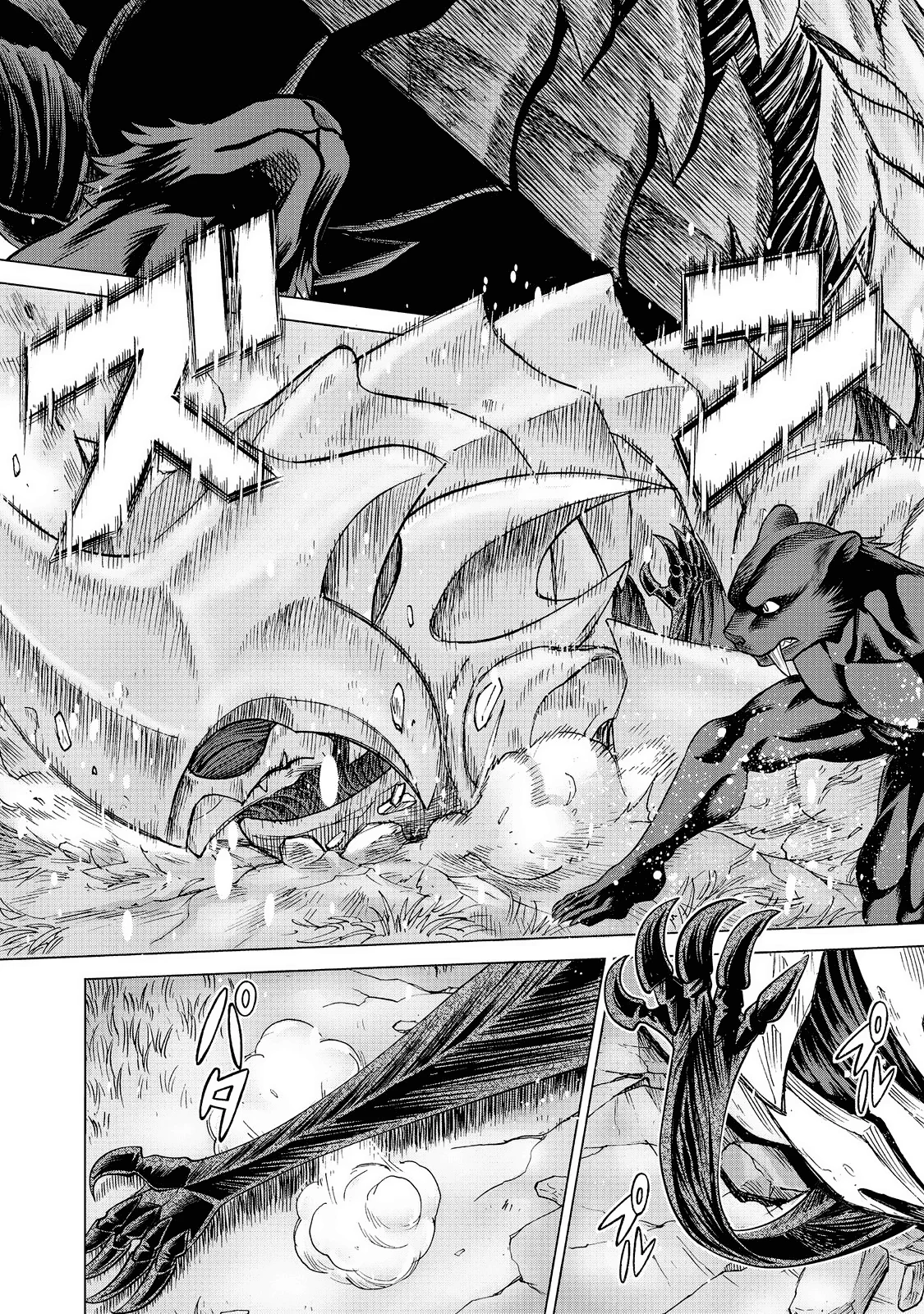 Dance in the Vampire Bund A.S.O Capitulo 61 página 32