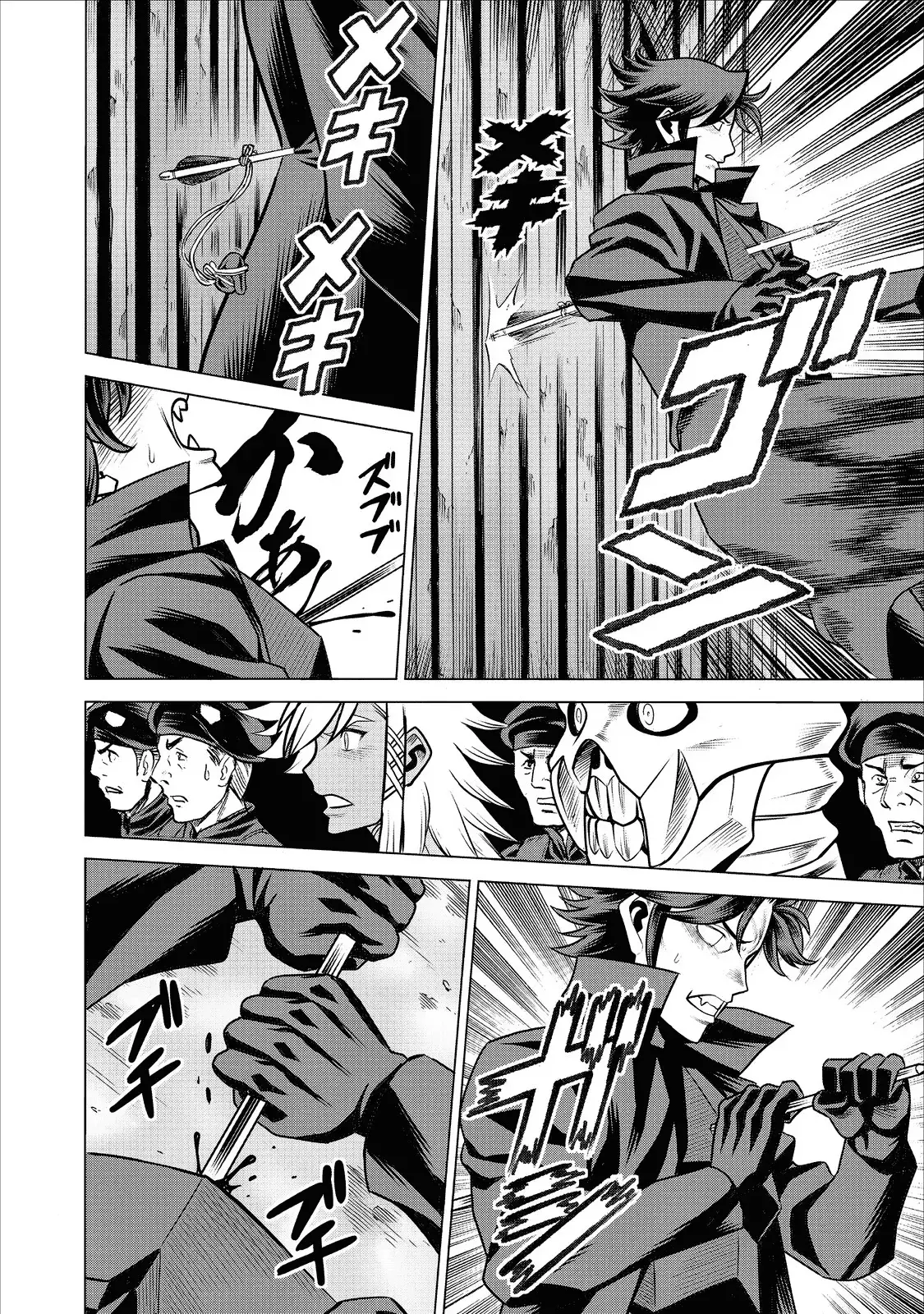 Dance in the Vampire Bund A.S.O Capitulo 63 página 16