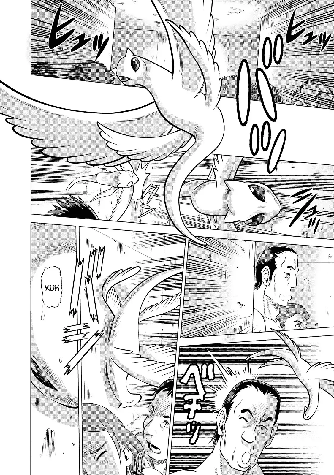 Dance in the Vampire Bund A.S.O Capitulo 65 página 15