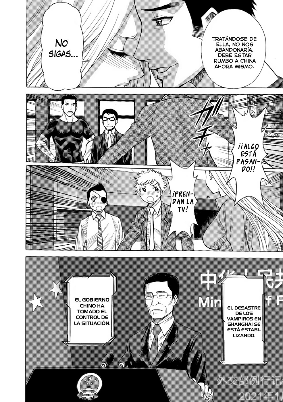Dance in the Vampire Bund A.S.O Capitulo 7 página 14