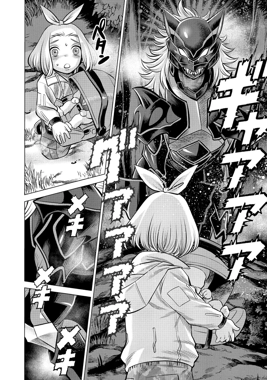 Dance in the Vampire Bund A.S.O Capitulo 74 página 13