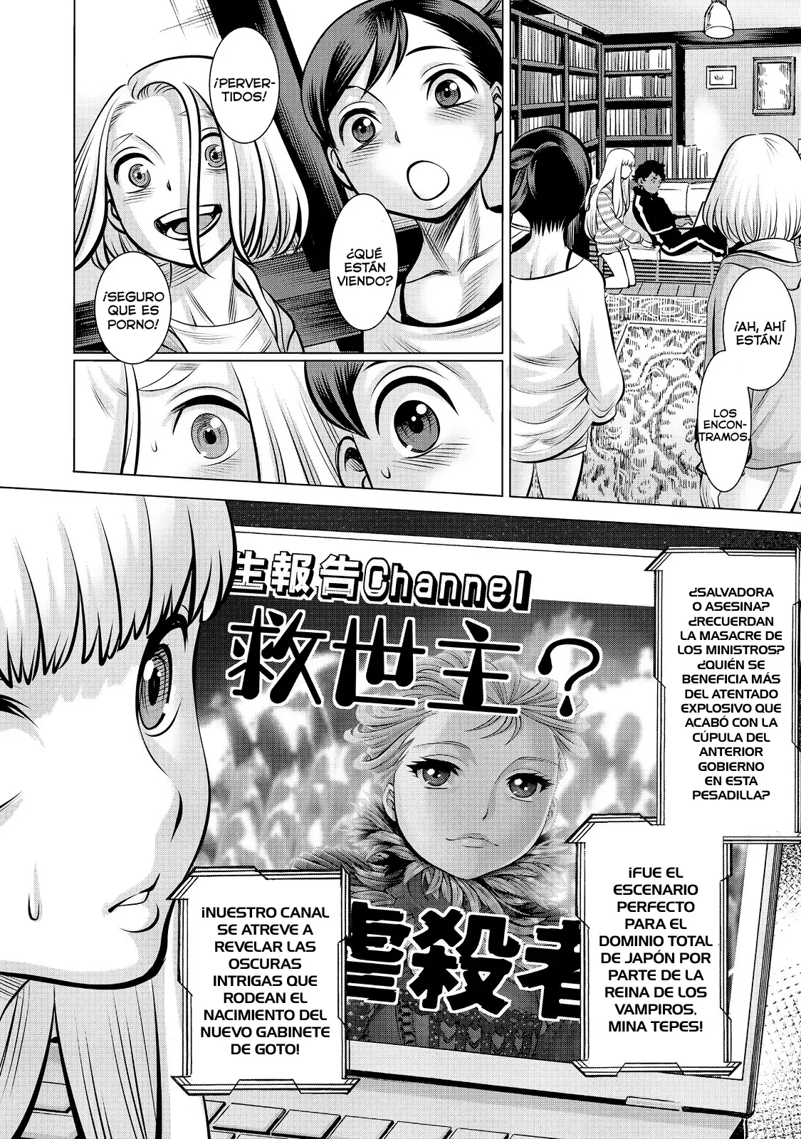 Dance in the Vampire Bund A.S.O Capitulo 75 página 40